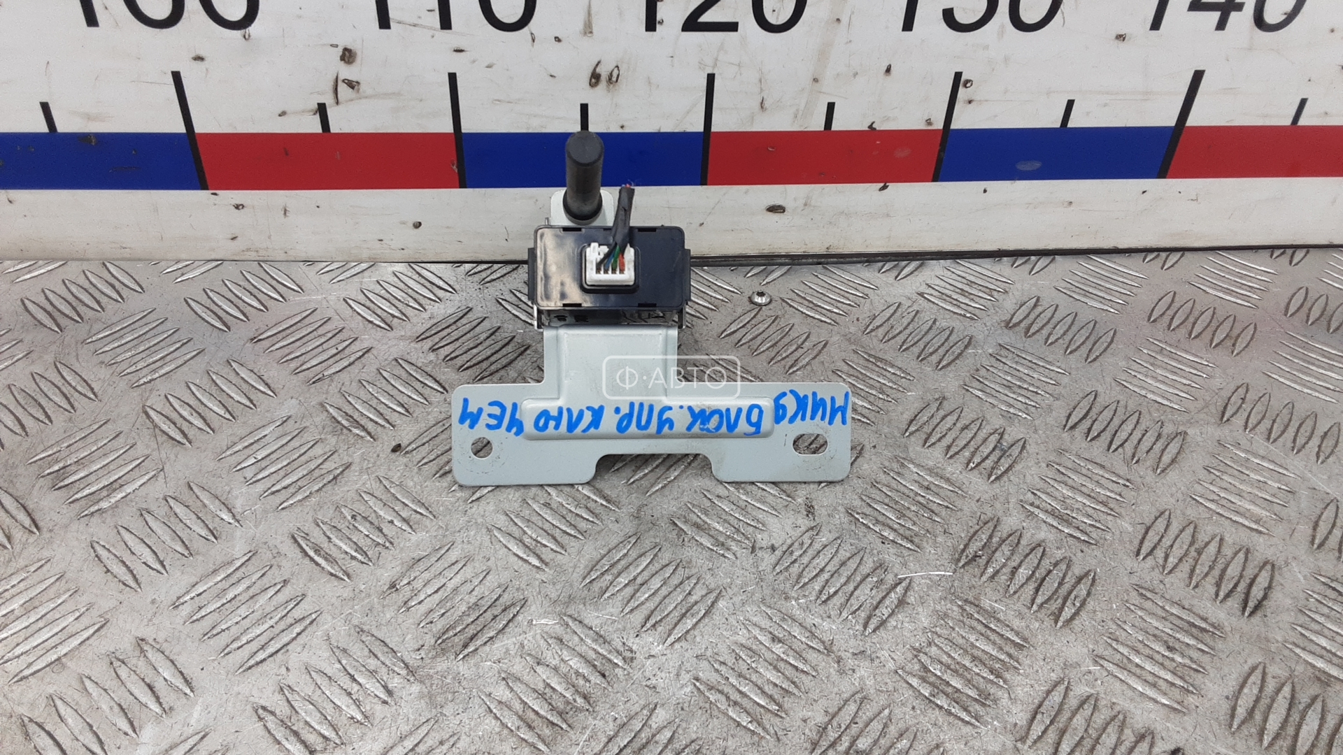 Блок управления бесключевым доступом