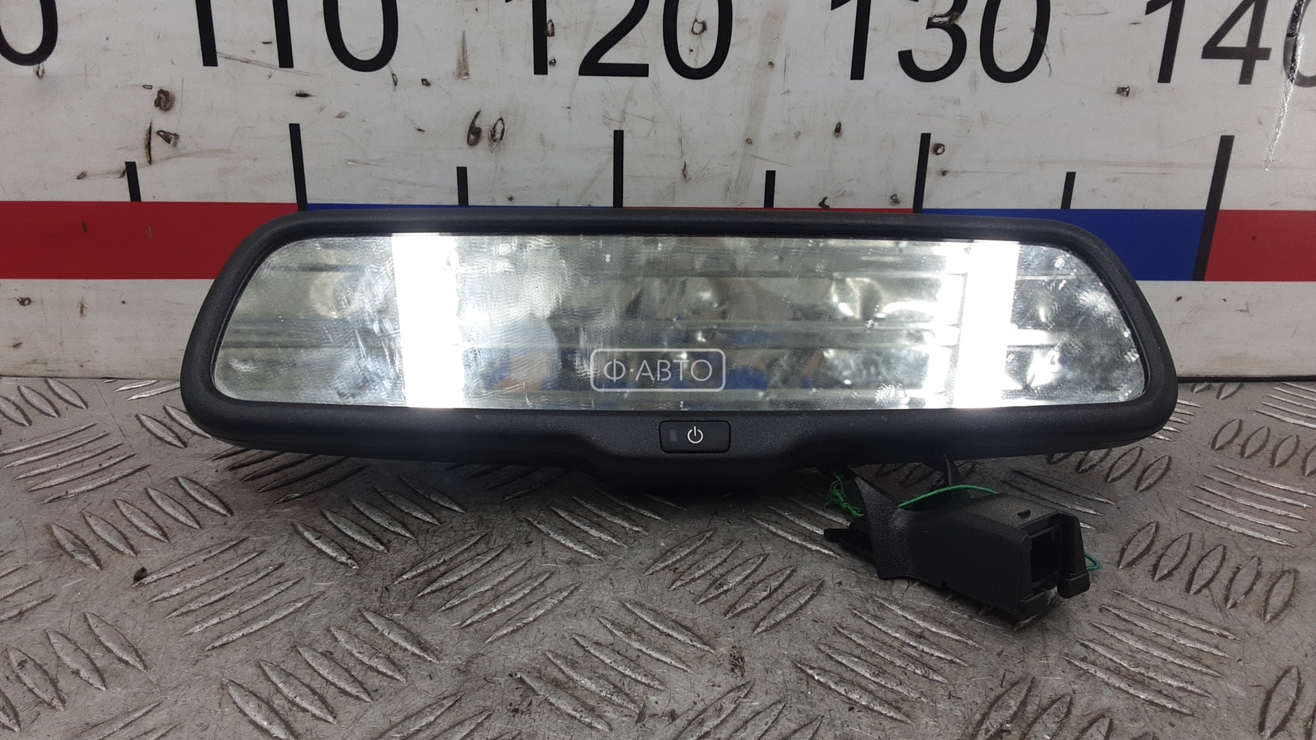 Зеркало салона