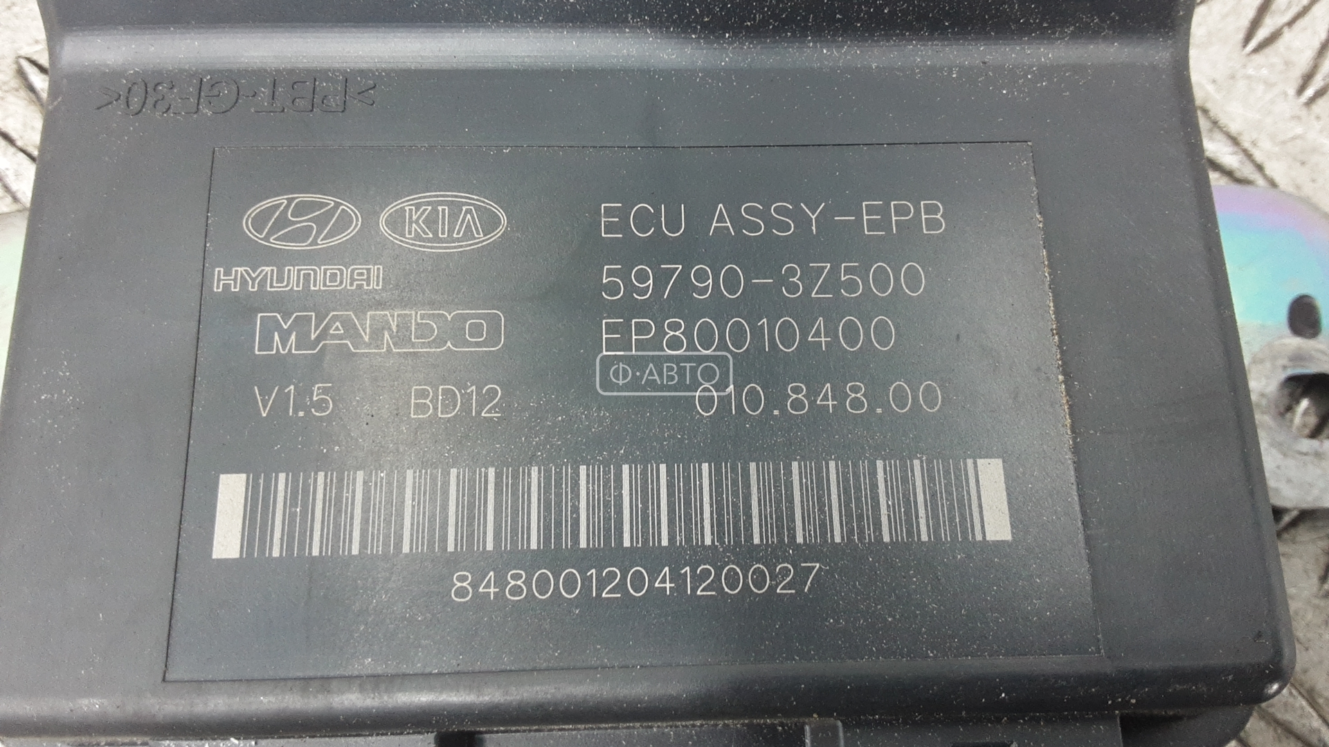 Блок управления ручника (стояночного тормоза)