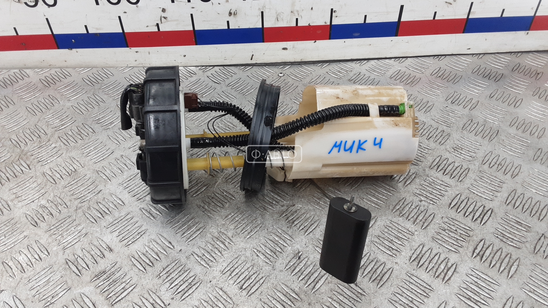 Датчик уровня топлива