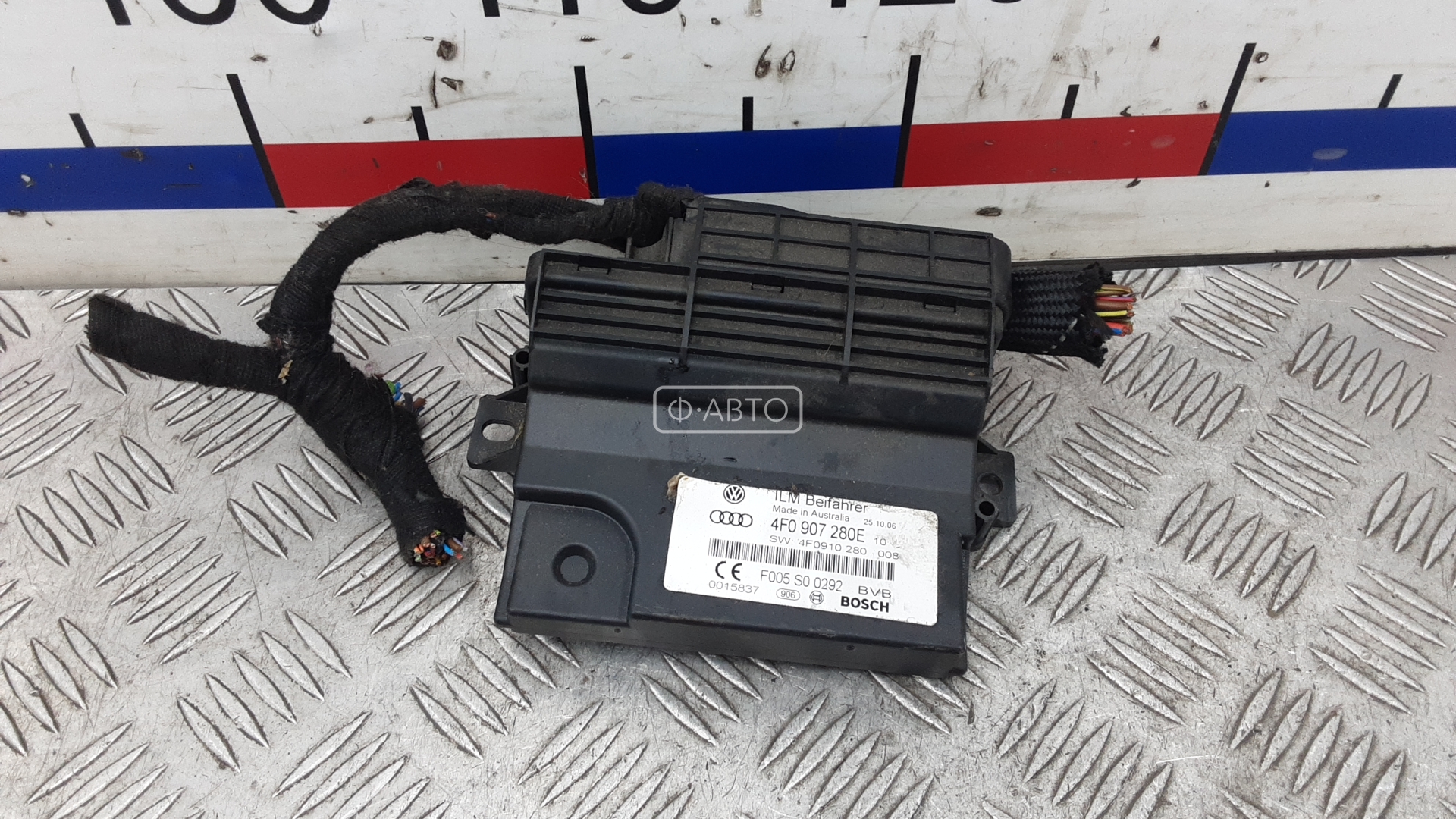 Блок бортовой сети (блок управления BCM)