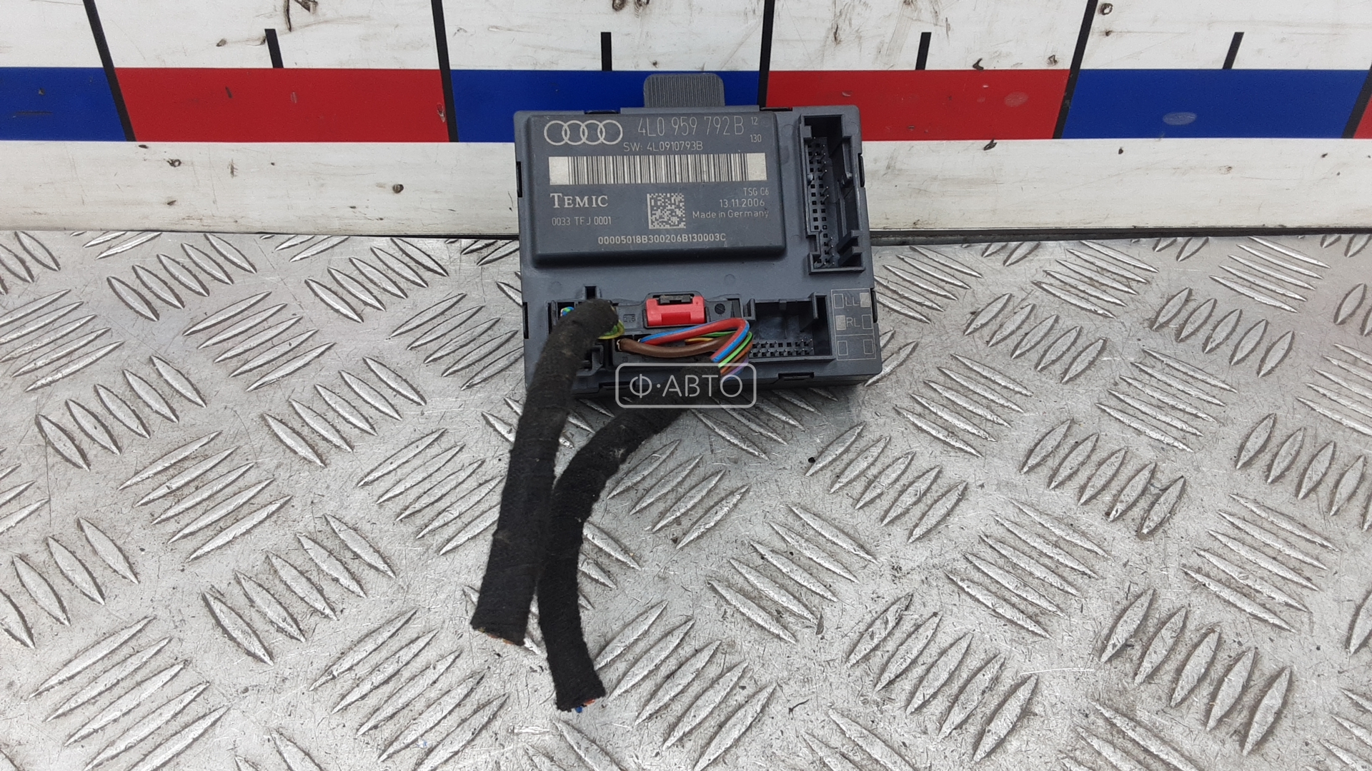 Блок комфорта