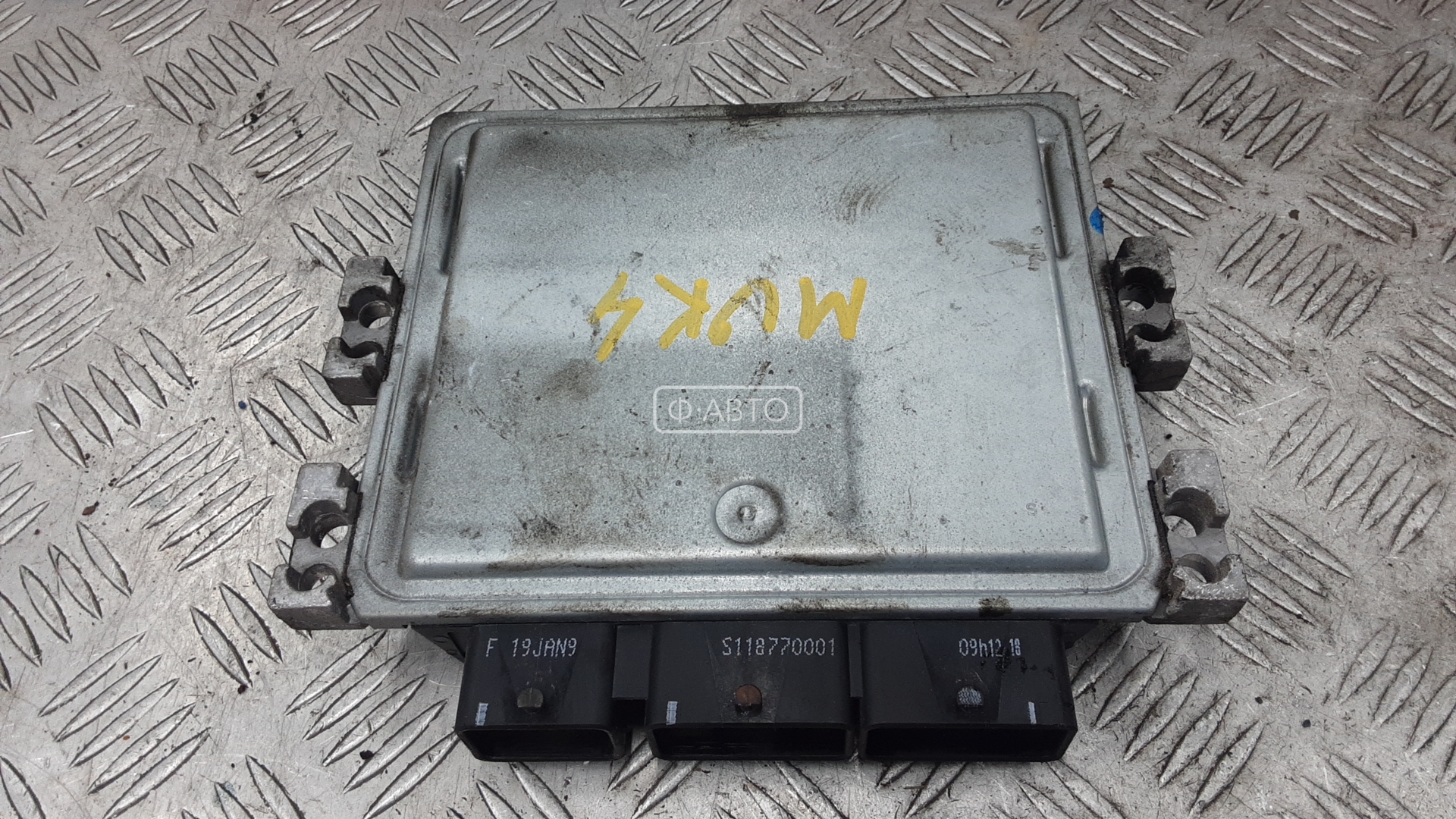 Блок управления двс