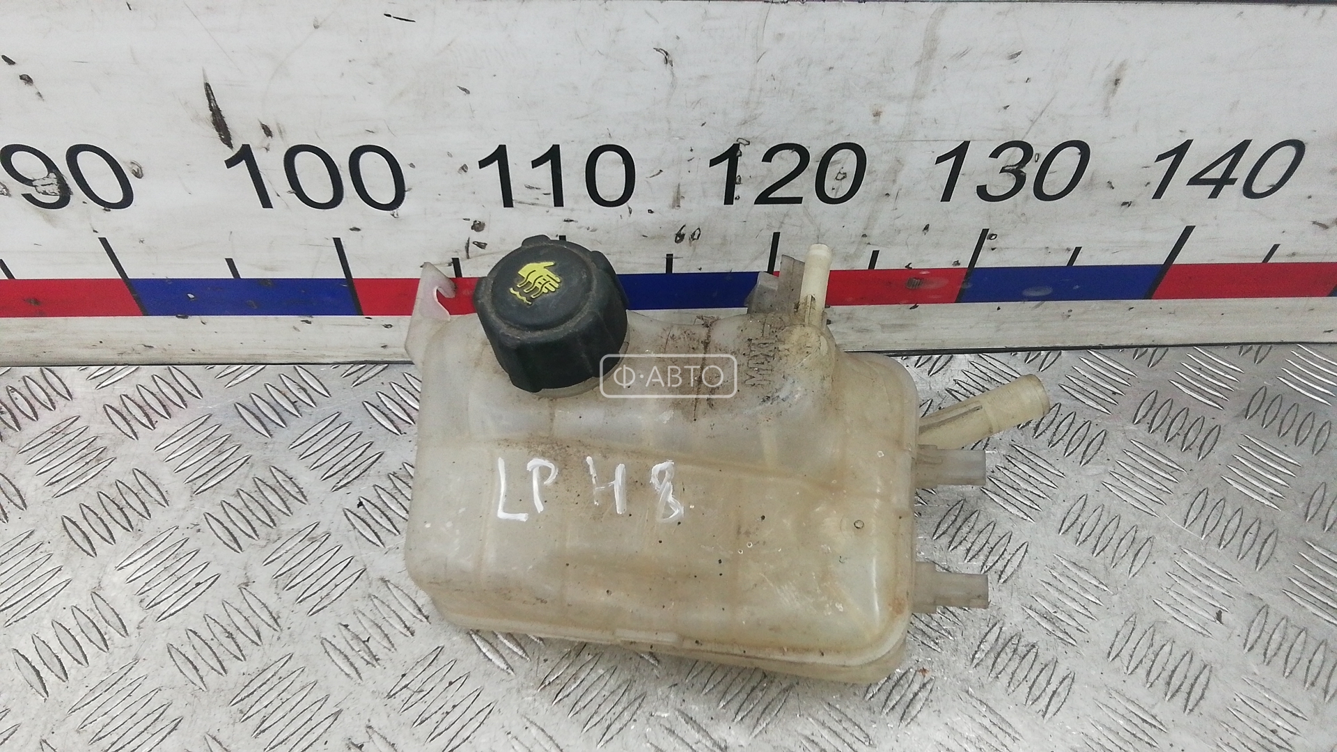 Бачок расширительный