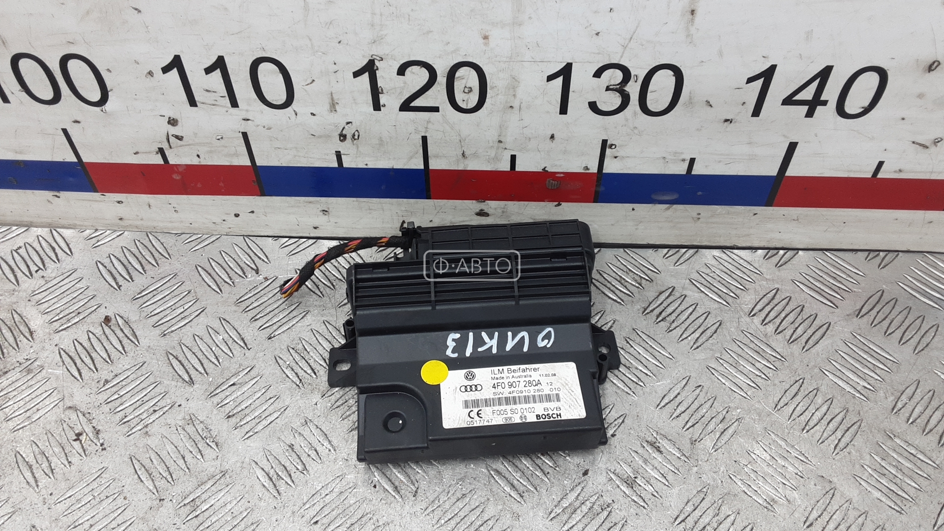 Блок бортовой сети (блок управления BCM)