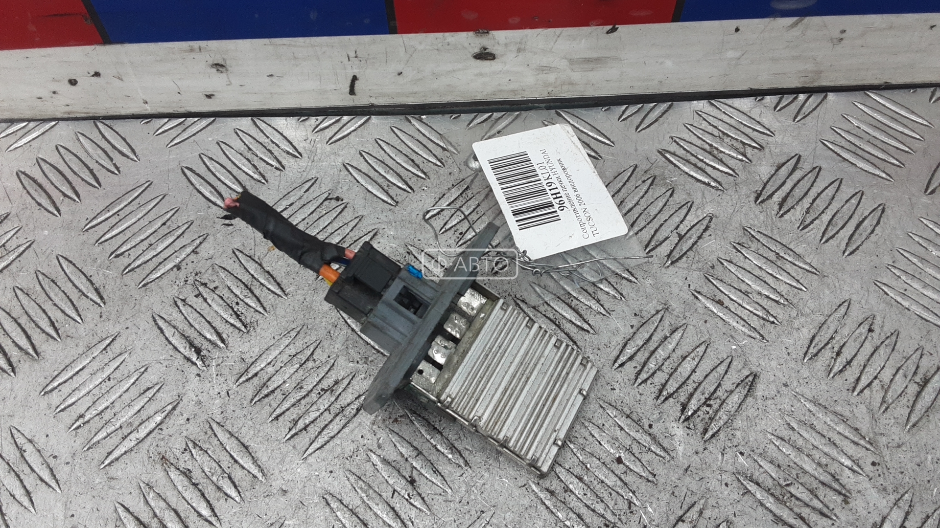 Сопротивление печки