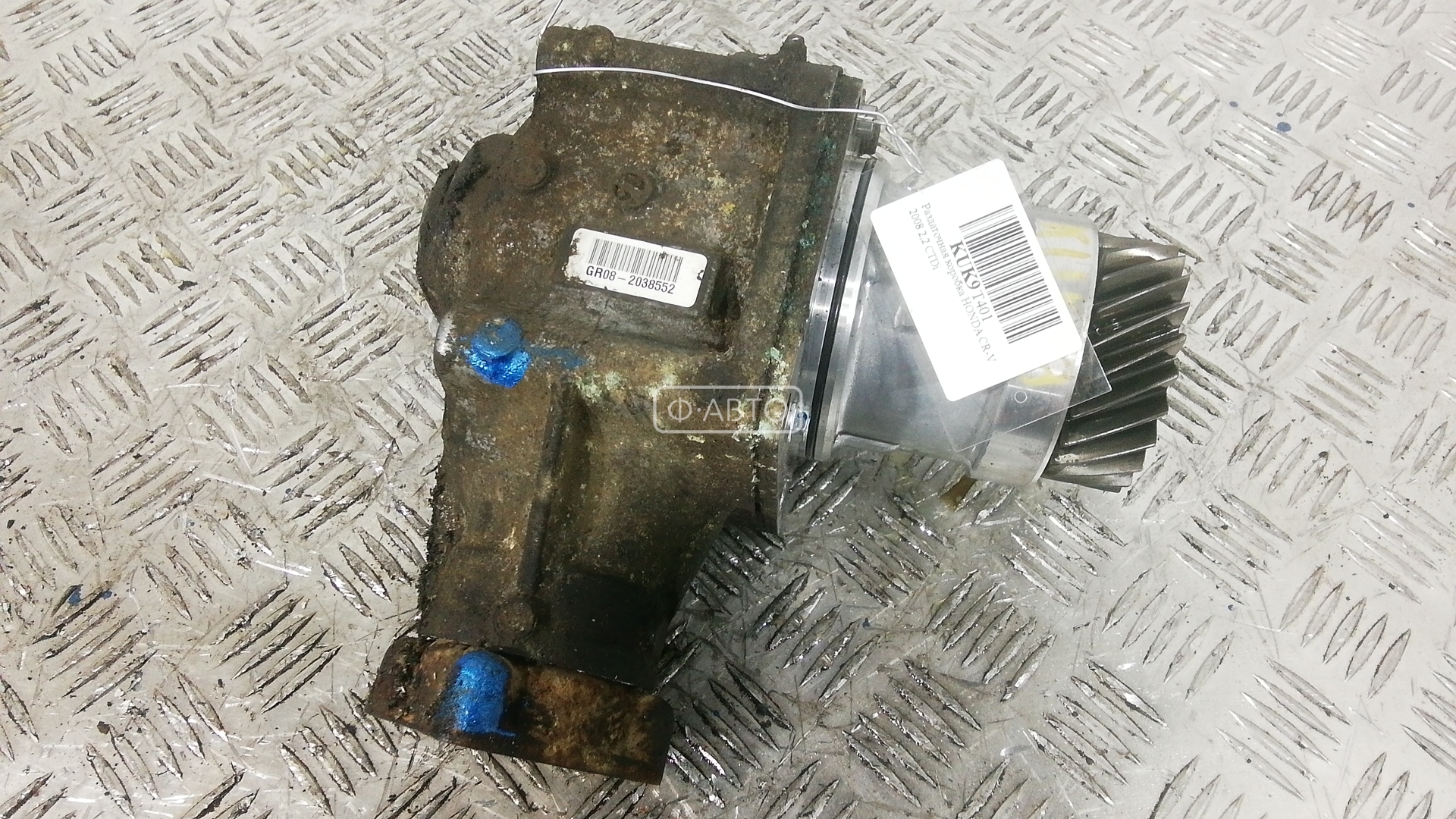 Раздаточная коробка