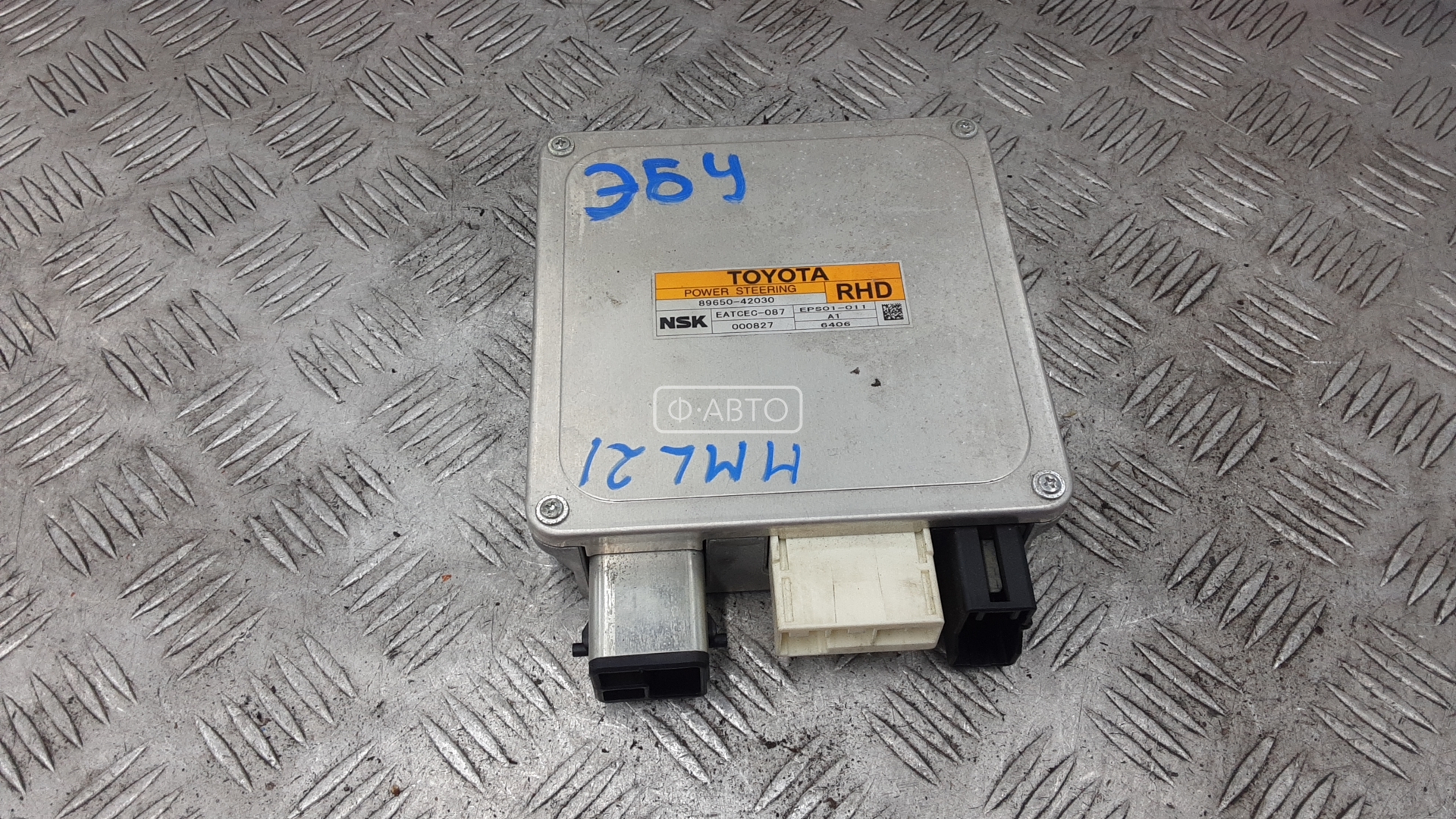 Блок управления