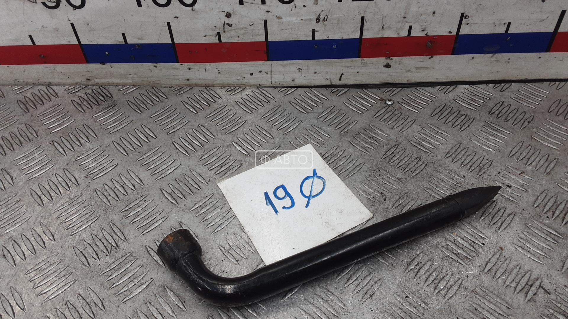 Ключ колесный