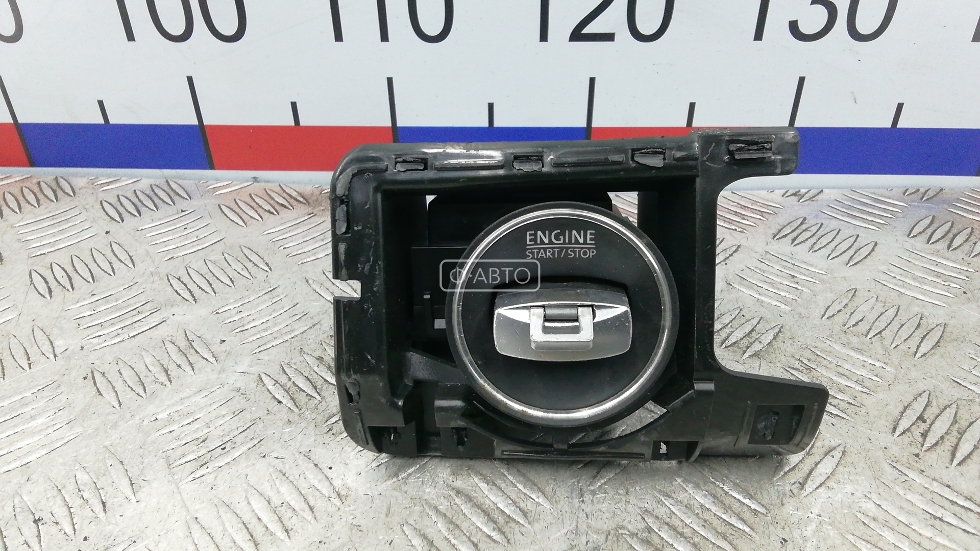 Замок зажигания