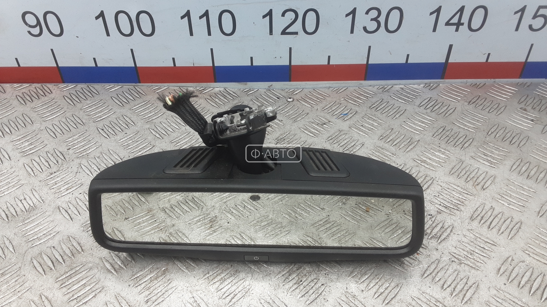 Зеркало салона