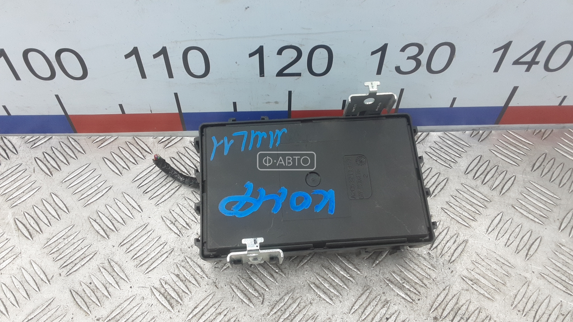 Блок комфорта