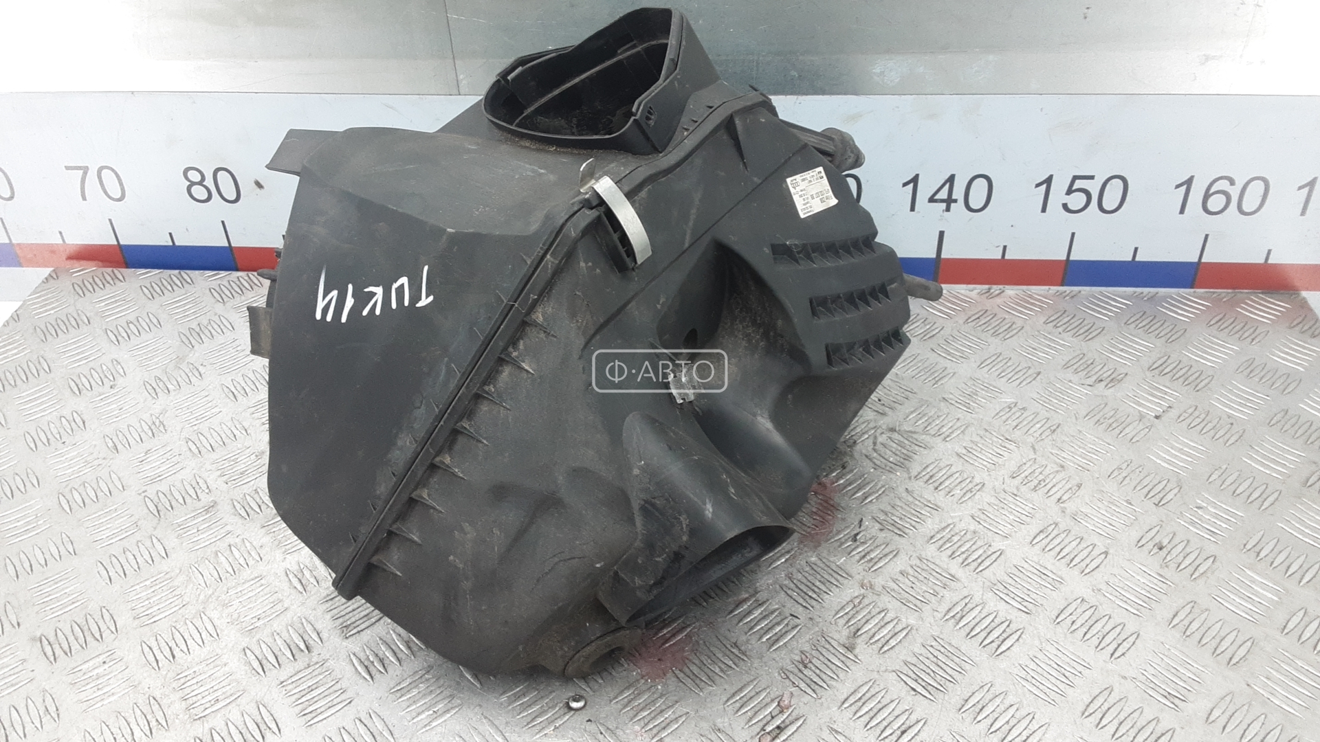 Корпус воздушного фильтра