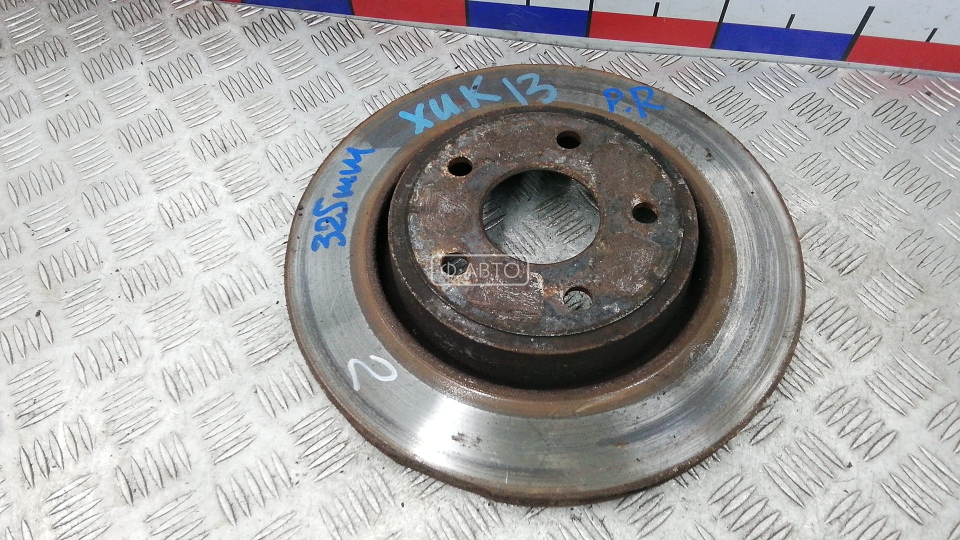 Диск тормозной передний