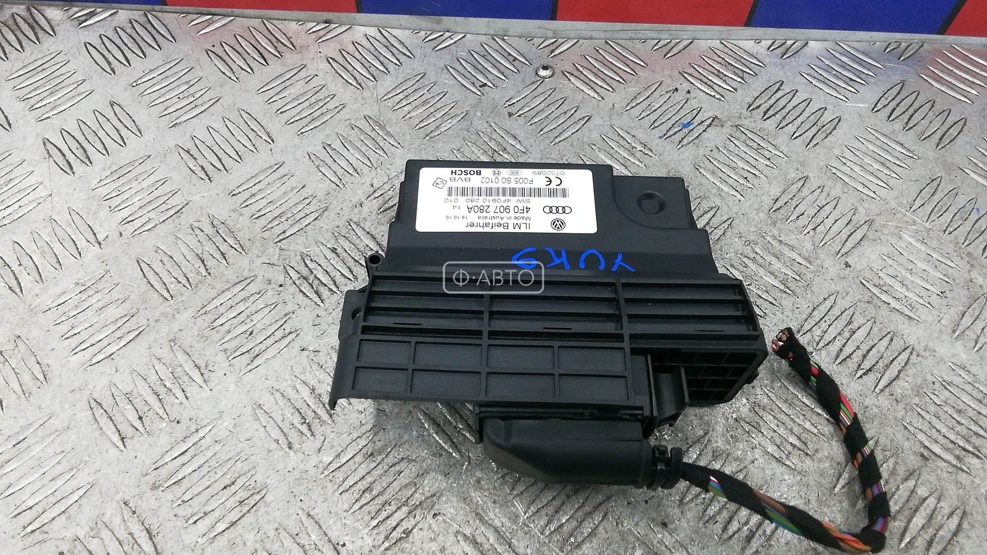 Блок бортовой сети (блок управления BCM)