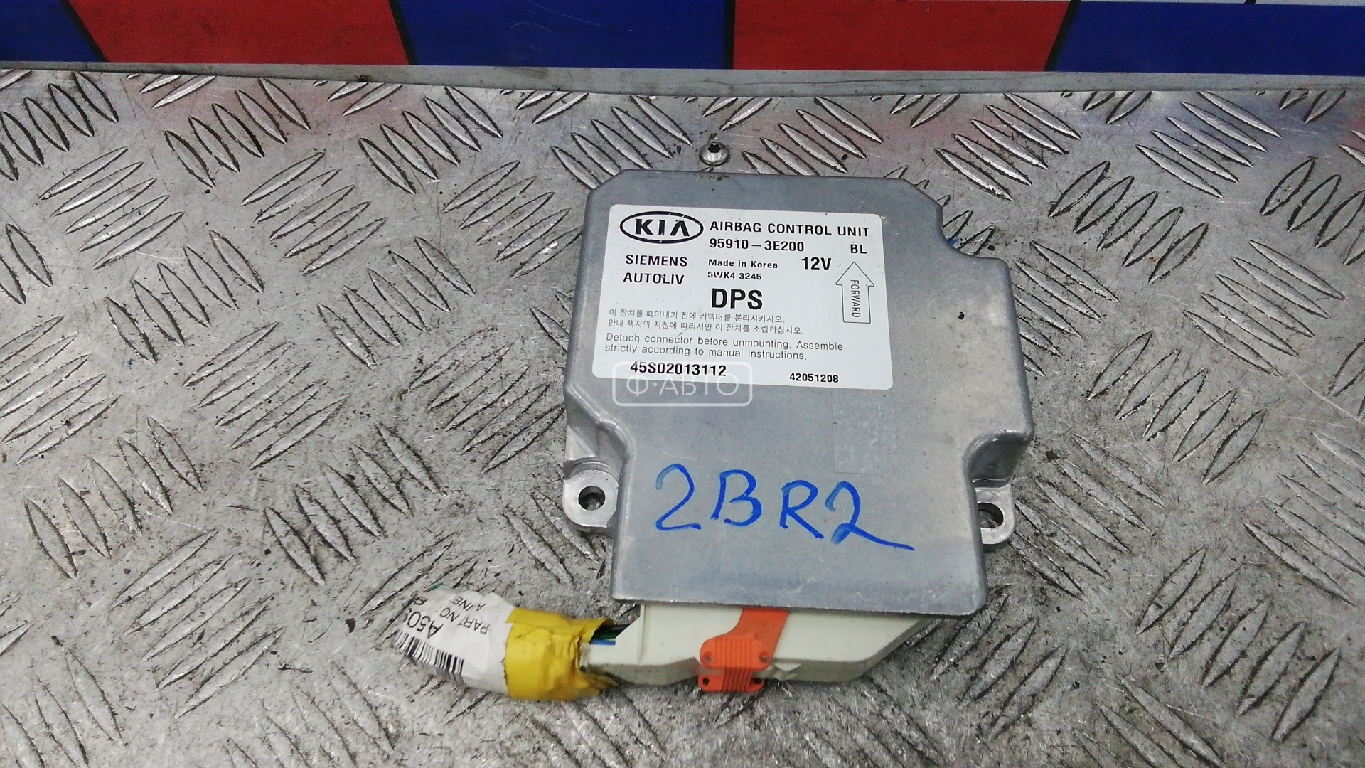 Блок управления airbag