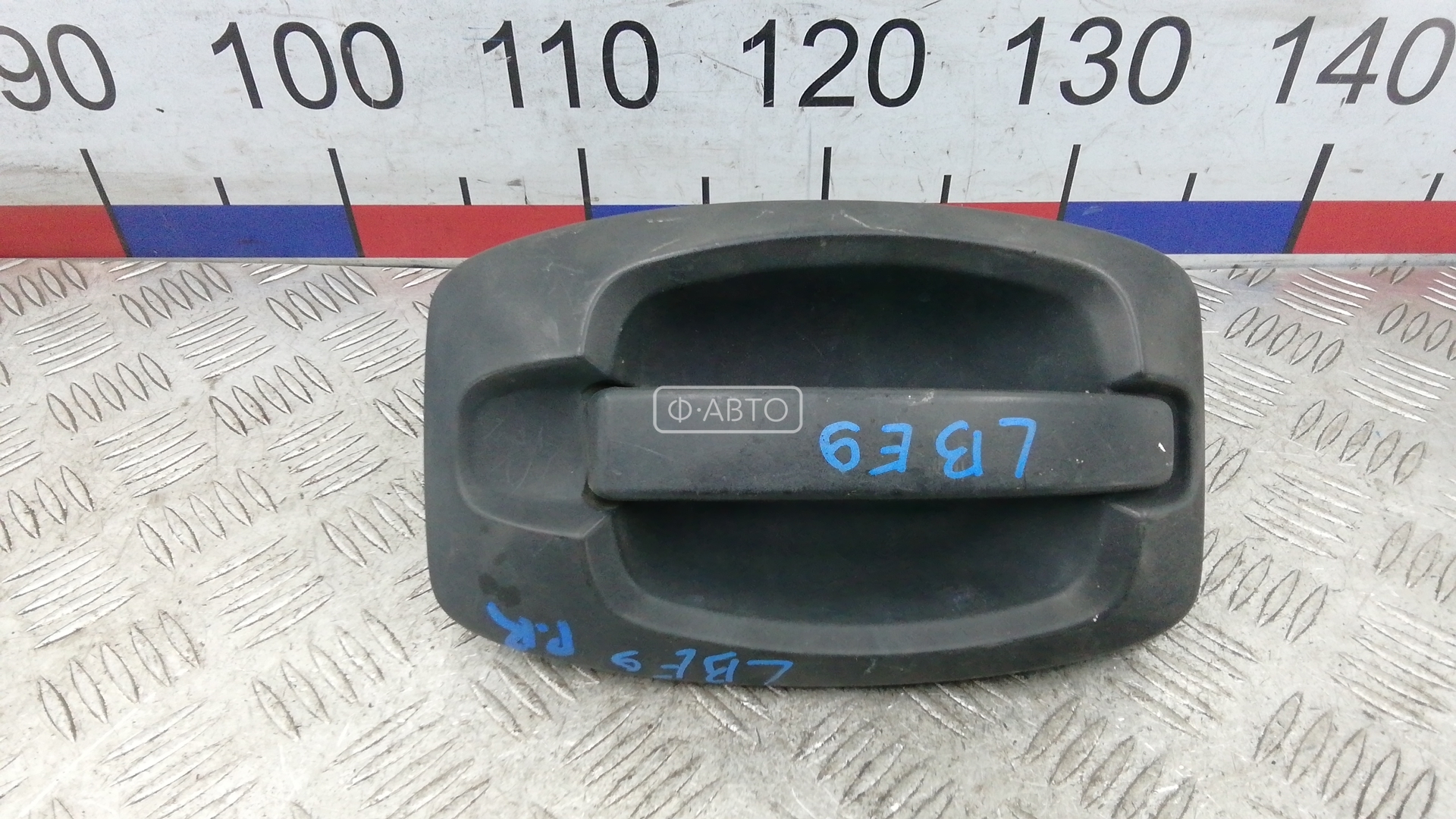 Ручка наружная передняя правая