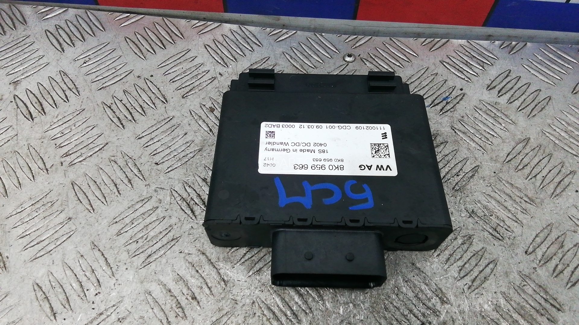 Блок бортовой сети (блок управления BCM)