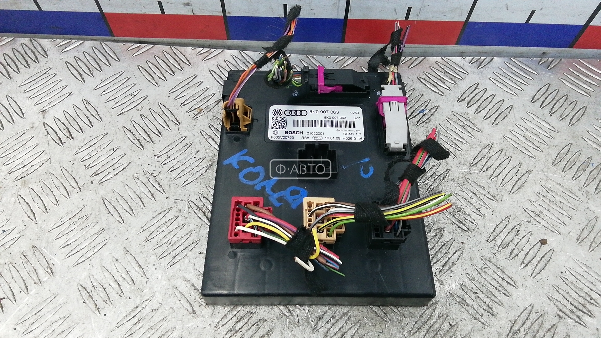 Блок комфорта