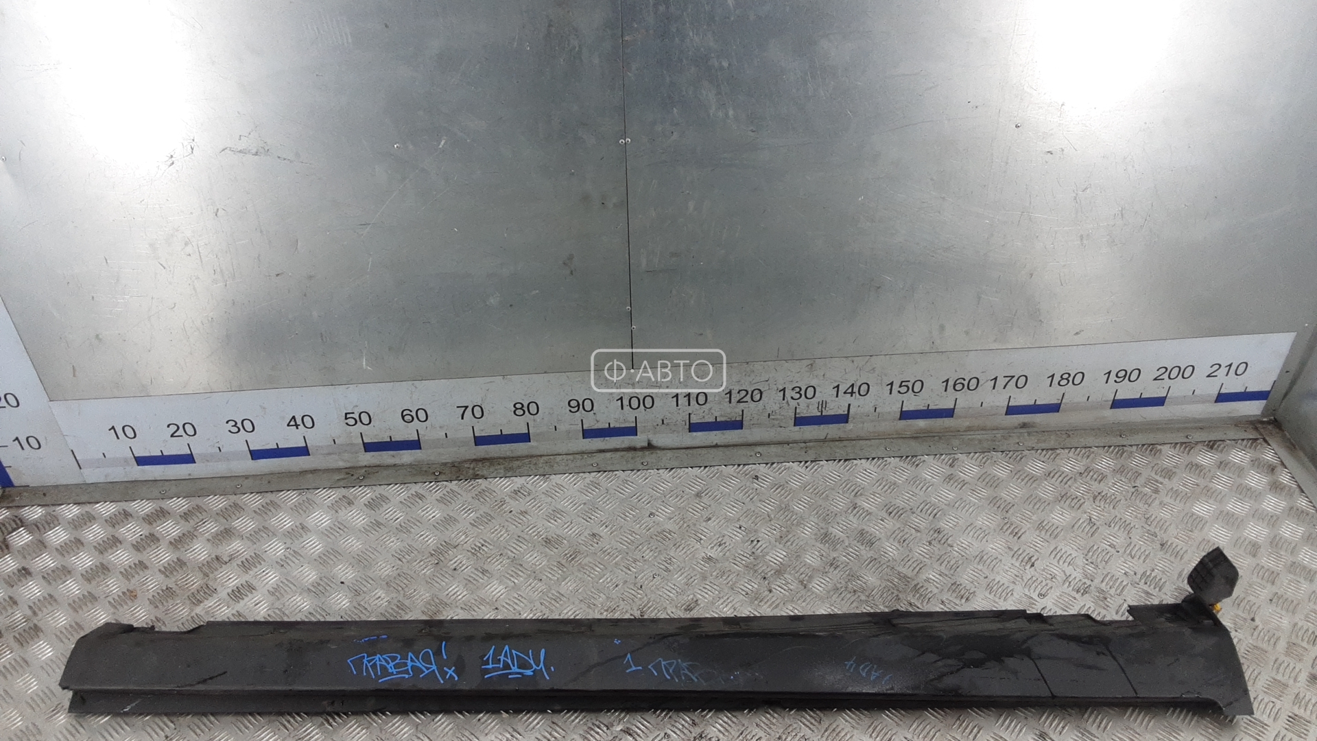 Накладка на порог