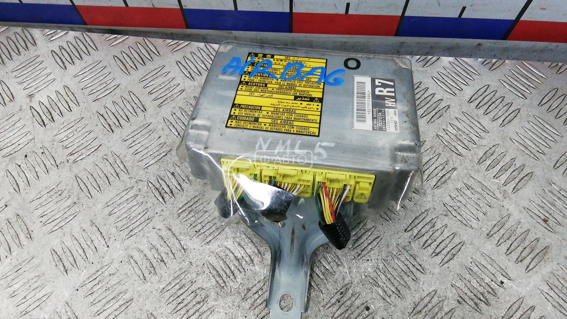 Блок управления airbag