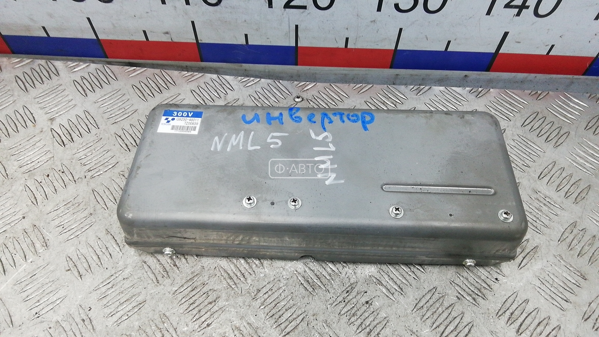 Блок управления