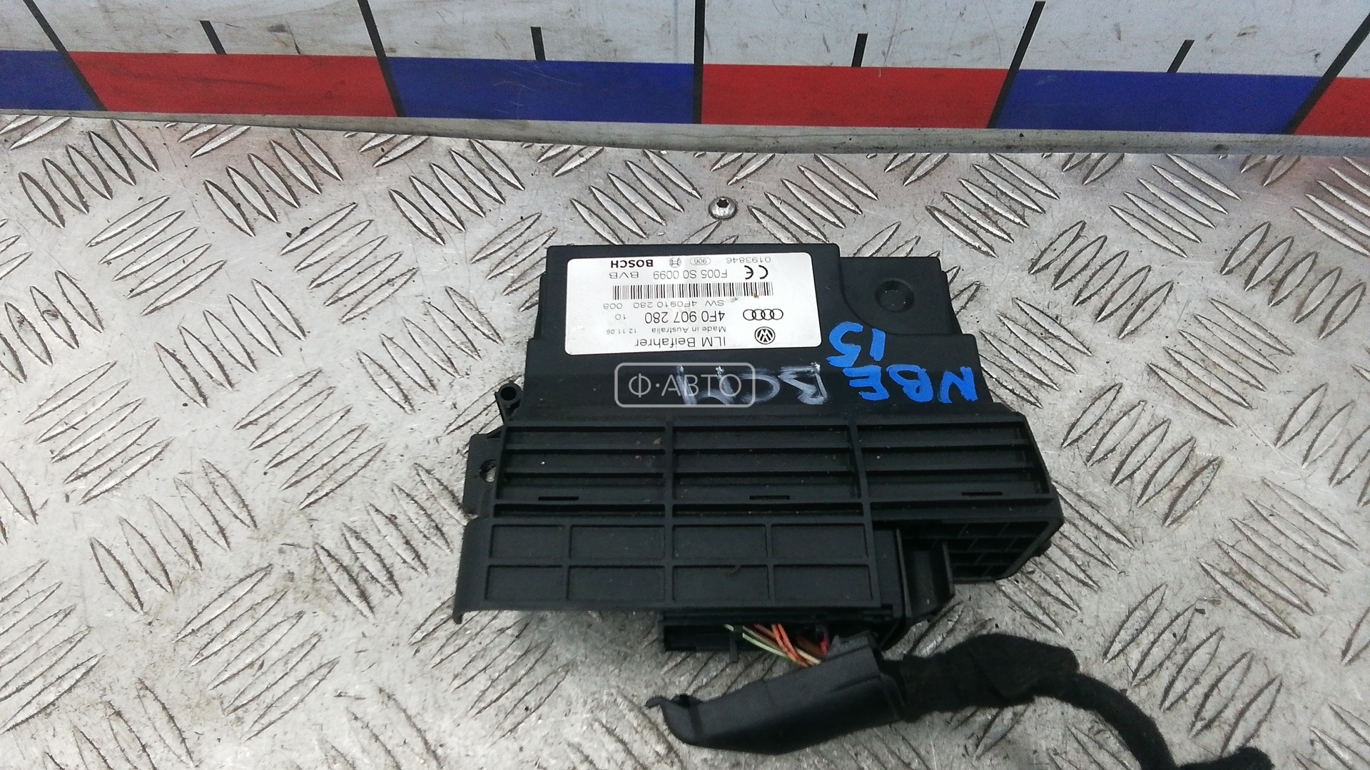 Блок бортовой сети (блок управления BCM)