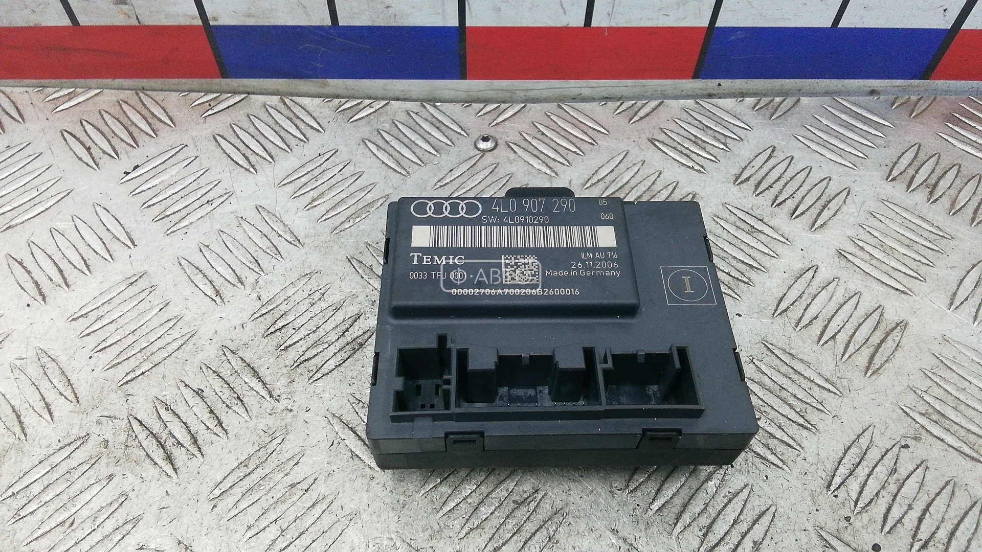 Блок комфорта