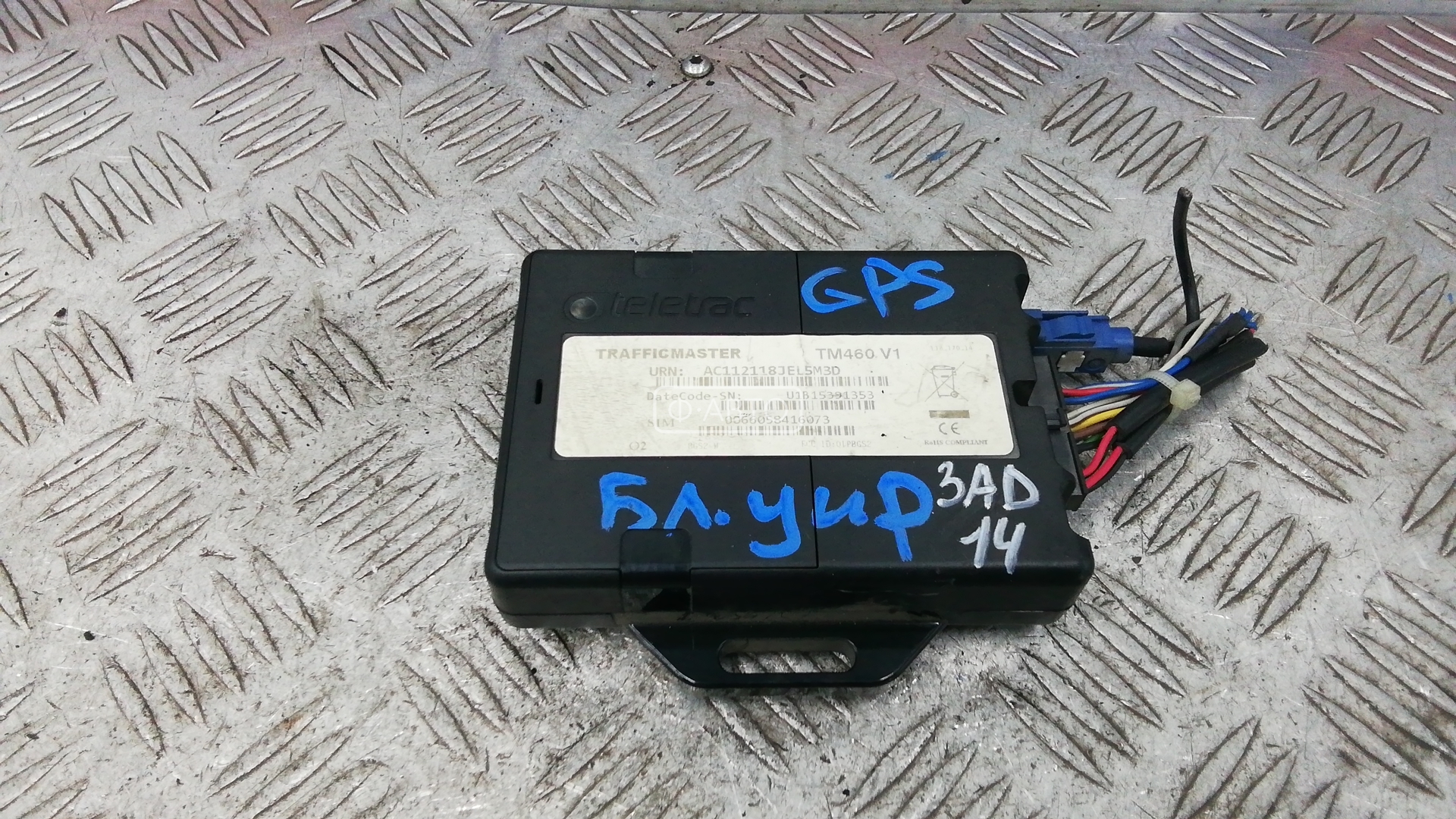 Блок управления