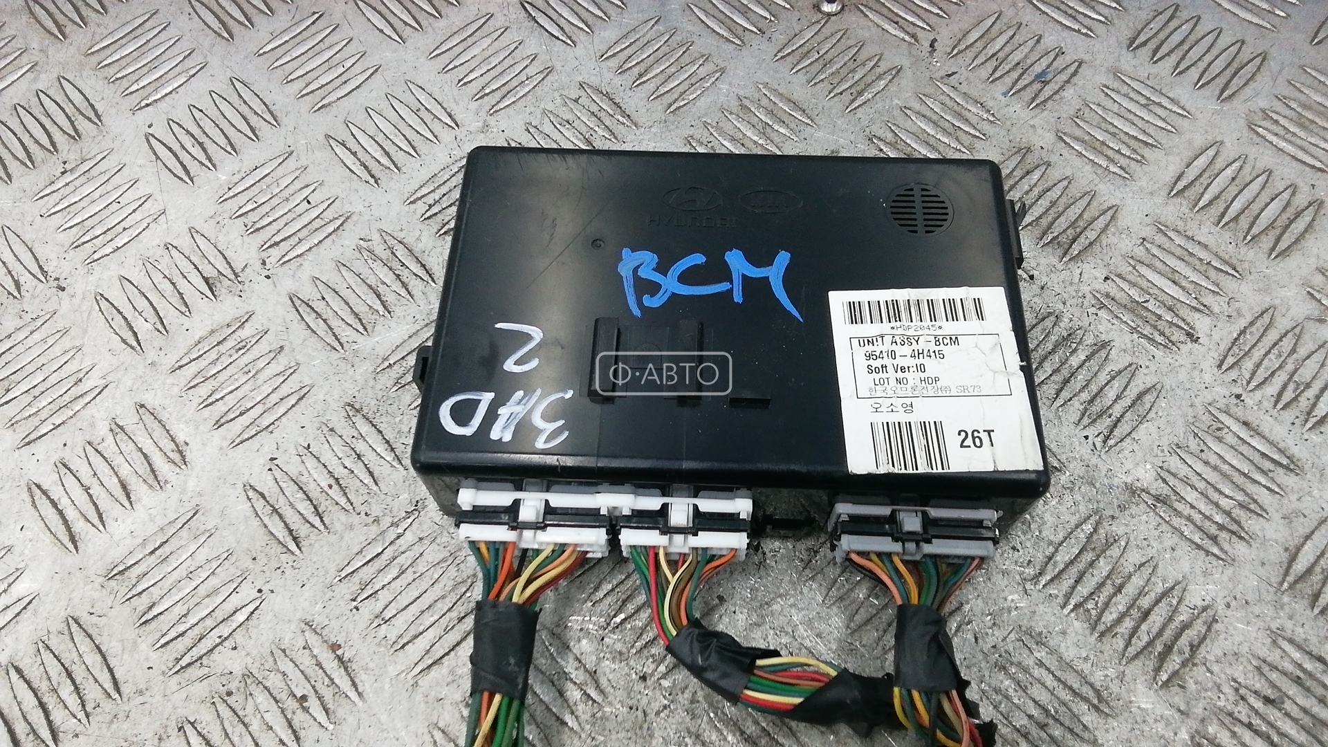 Блок бортовой сети (блок управления BCM)