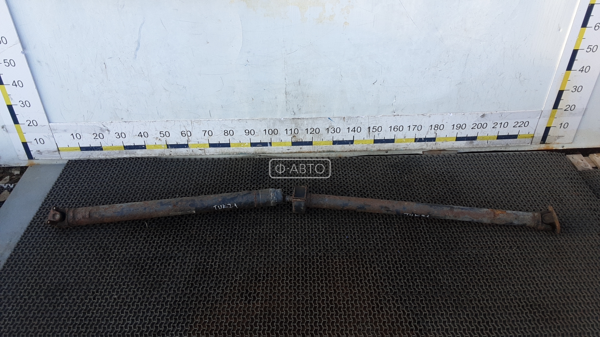 Карданный вал