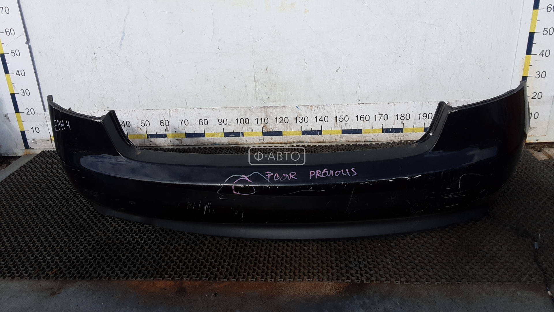 Бампер задний