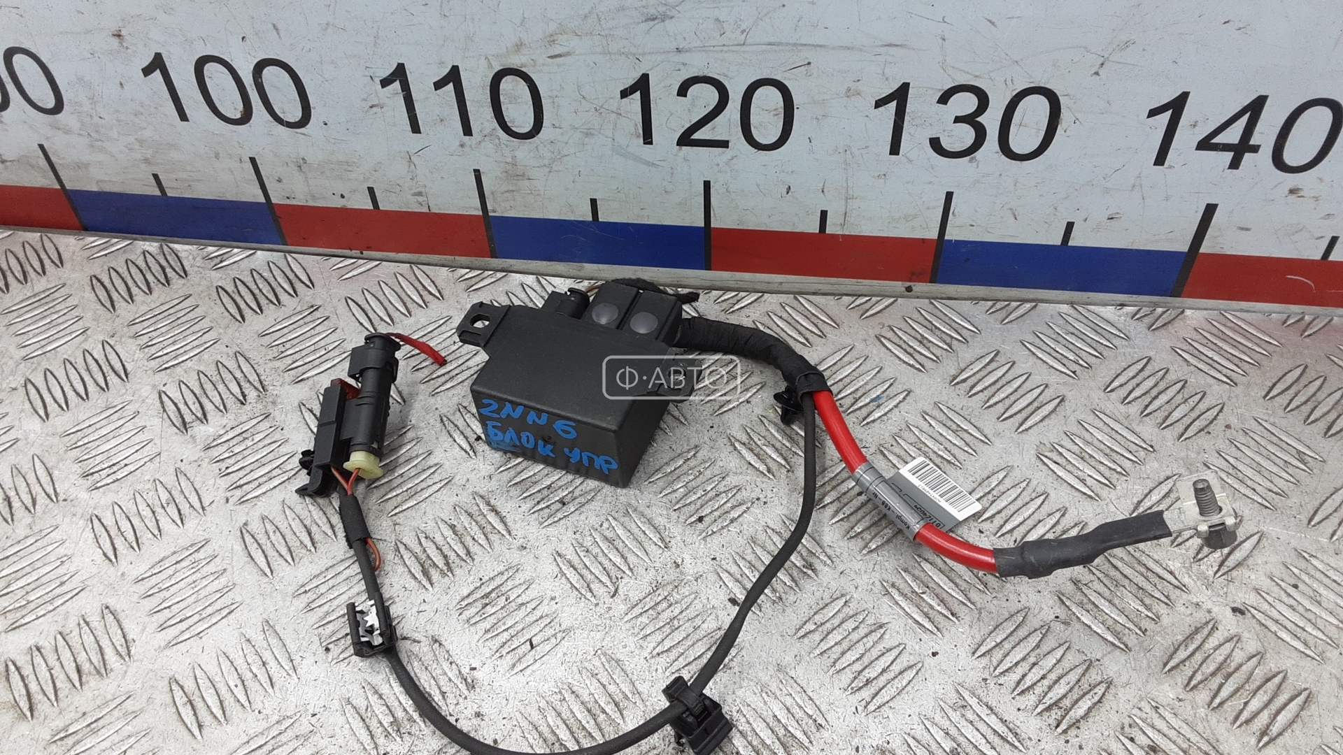 Блок управления