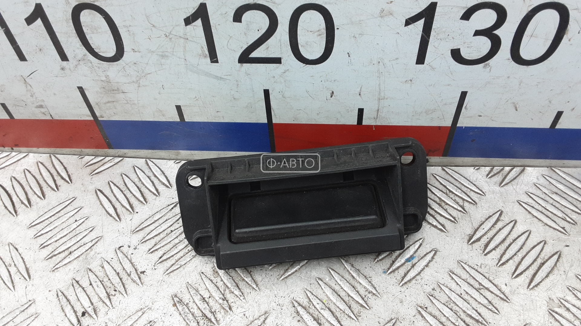 Кнопка замка крышки багажника