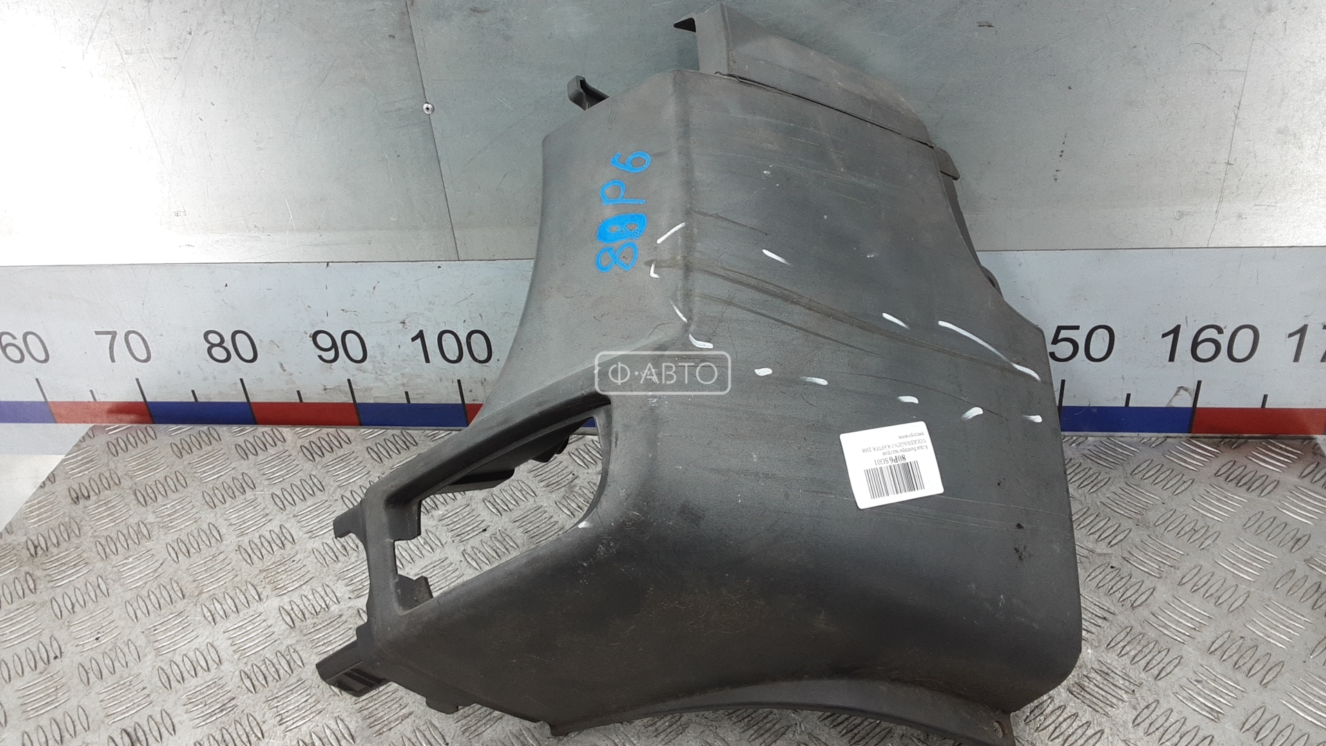 Клык бампера задний правый