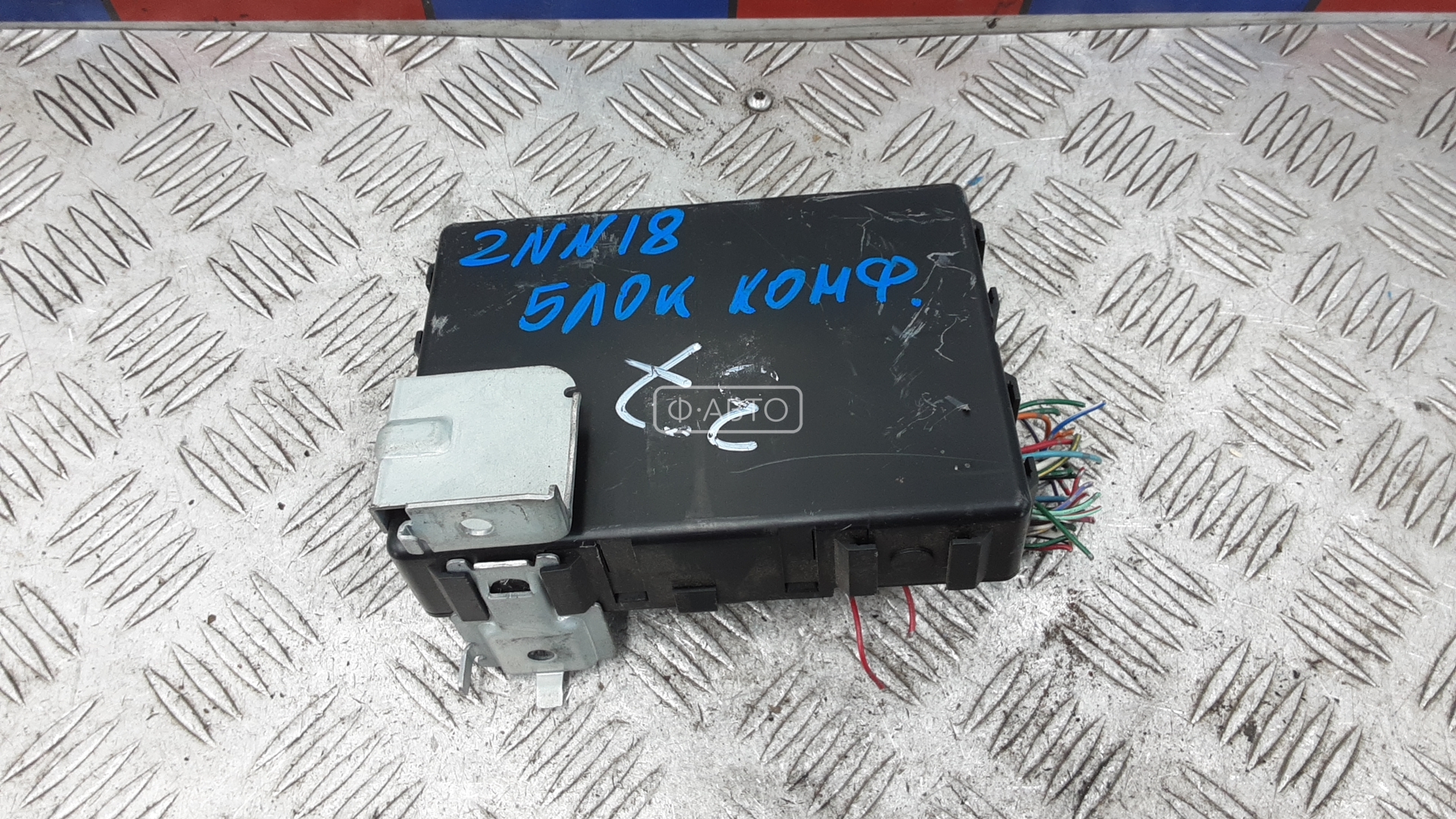 Блок комфорта