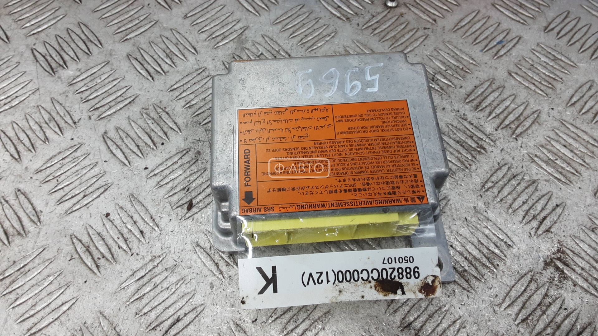 Блок управления airbag