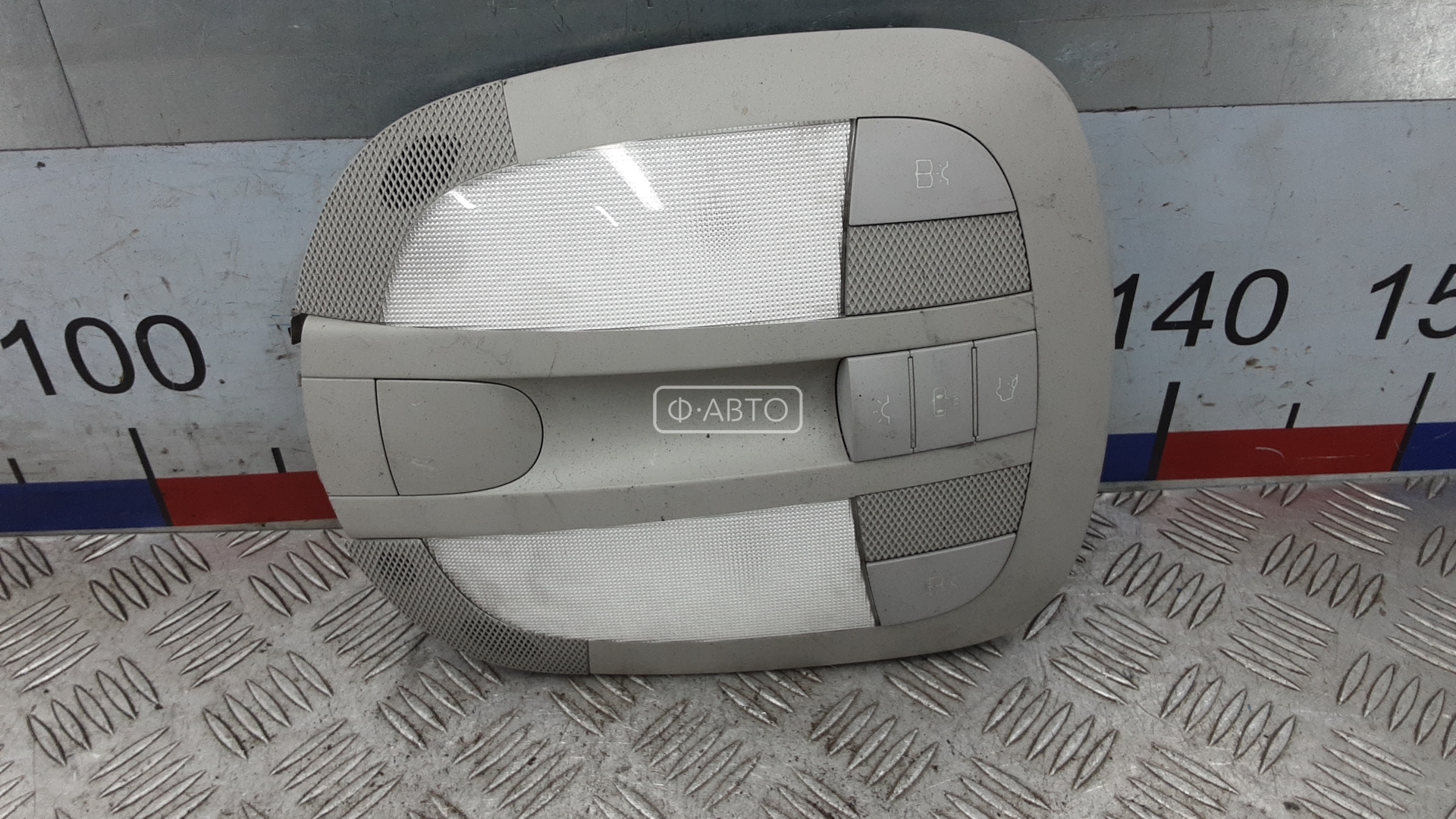 Фонарь освещения салона