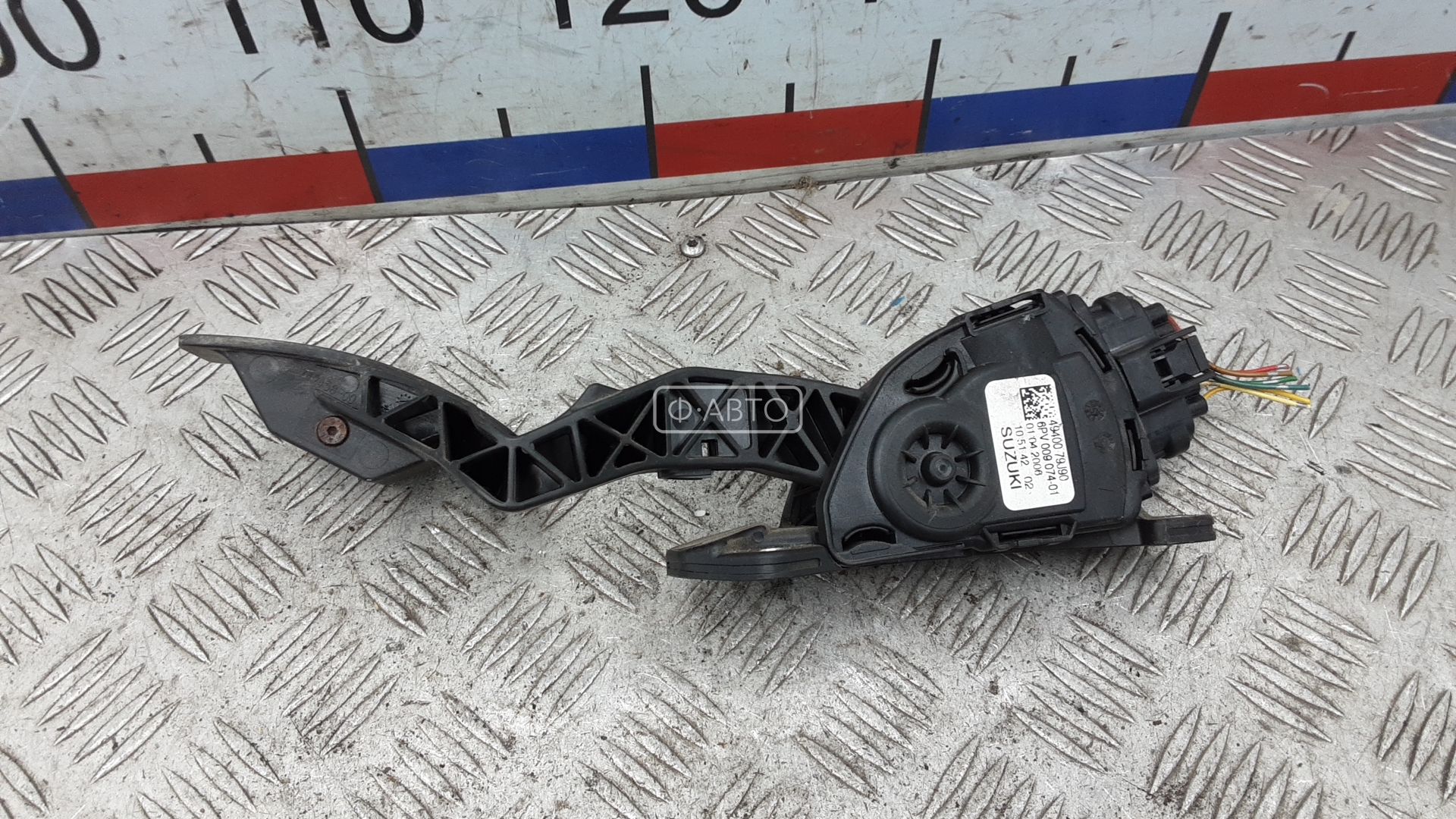 Педаль газа