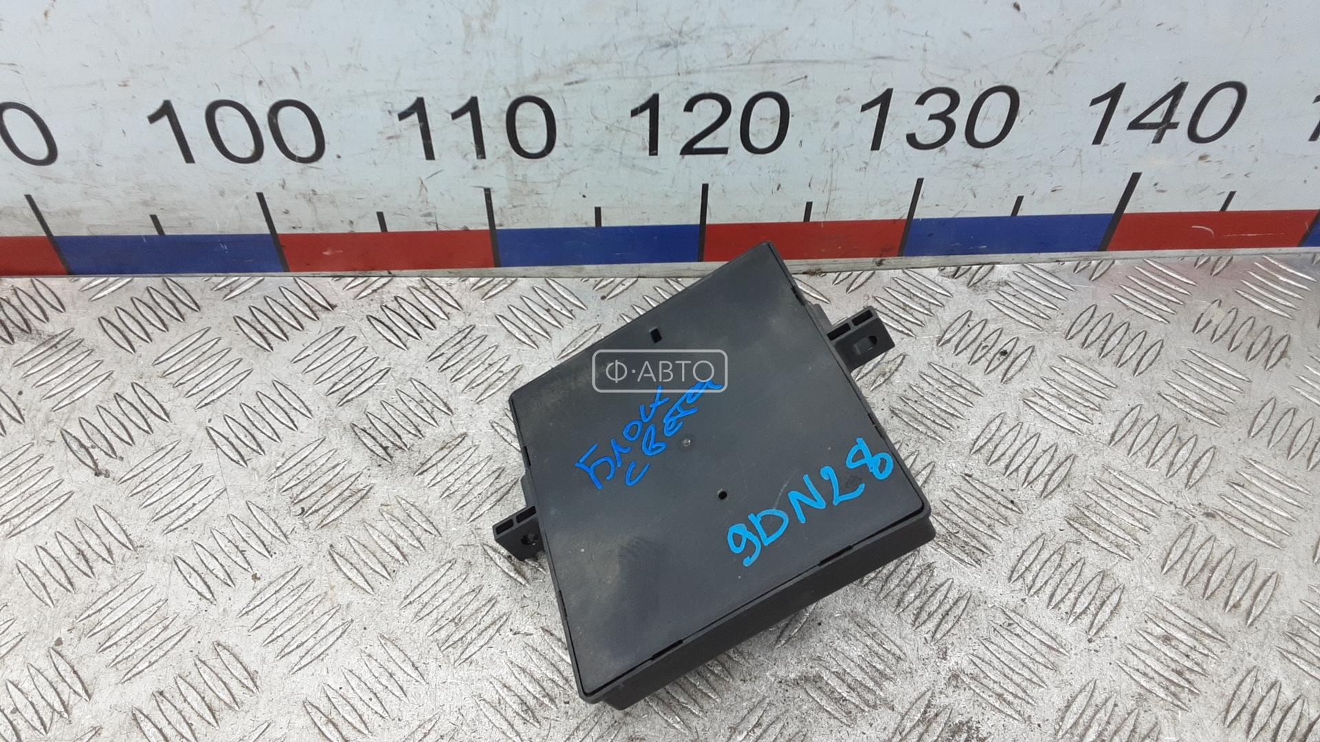 Блок управления светом