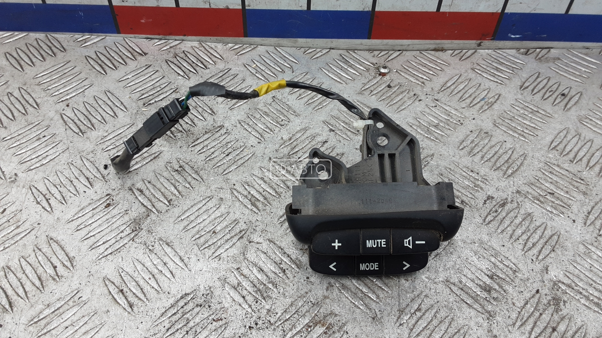 Кнопки руля