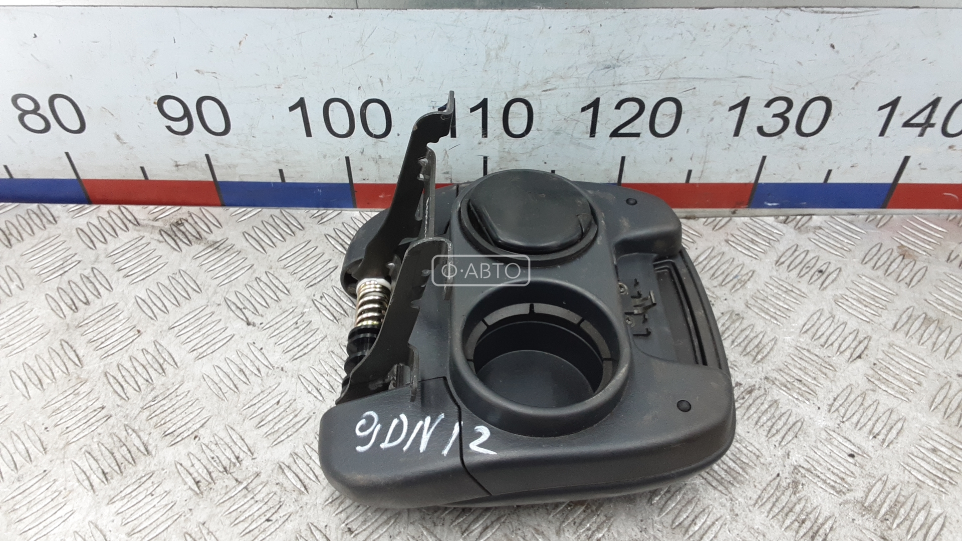 Подлокотник центральный