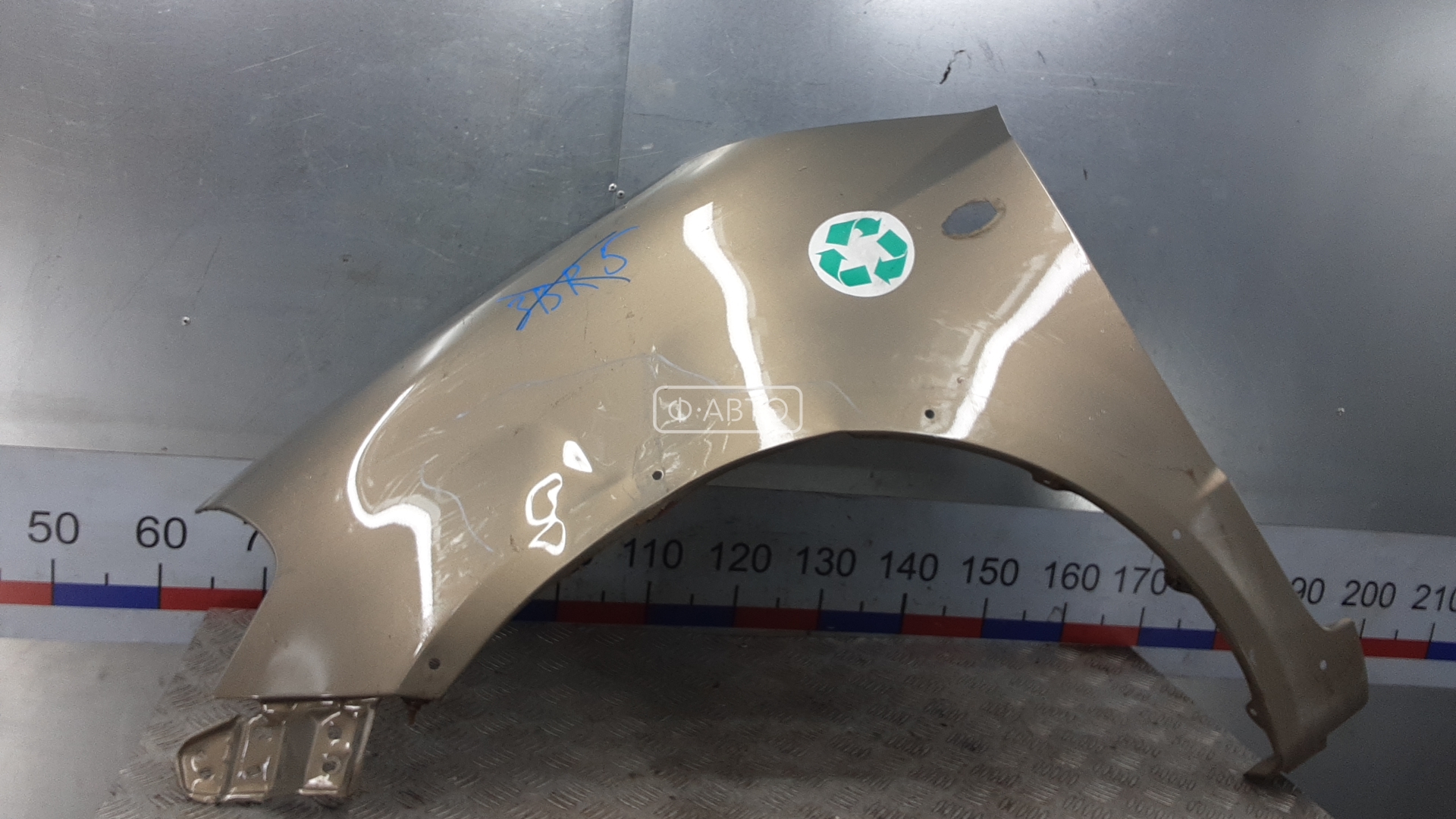 Крыло переднее левое