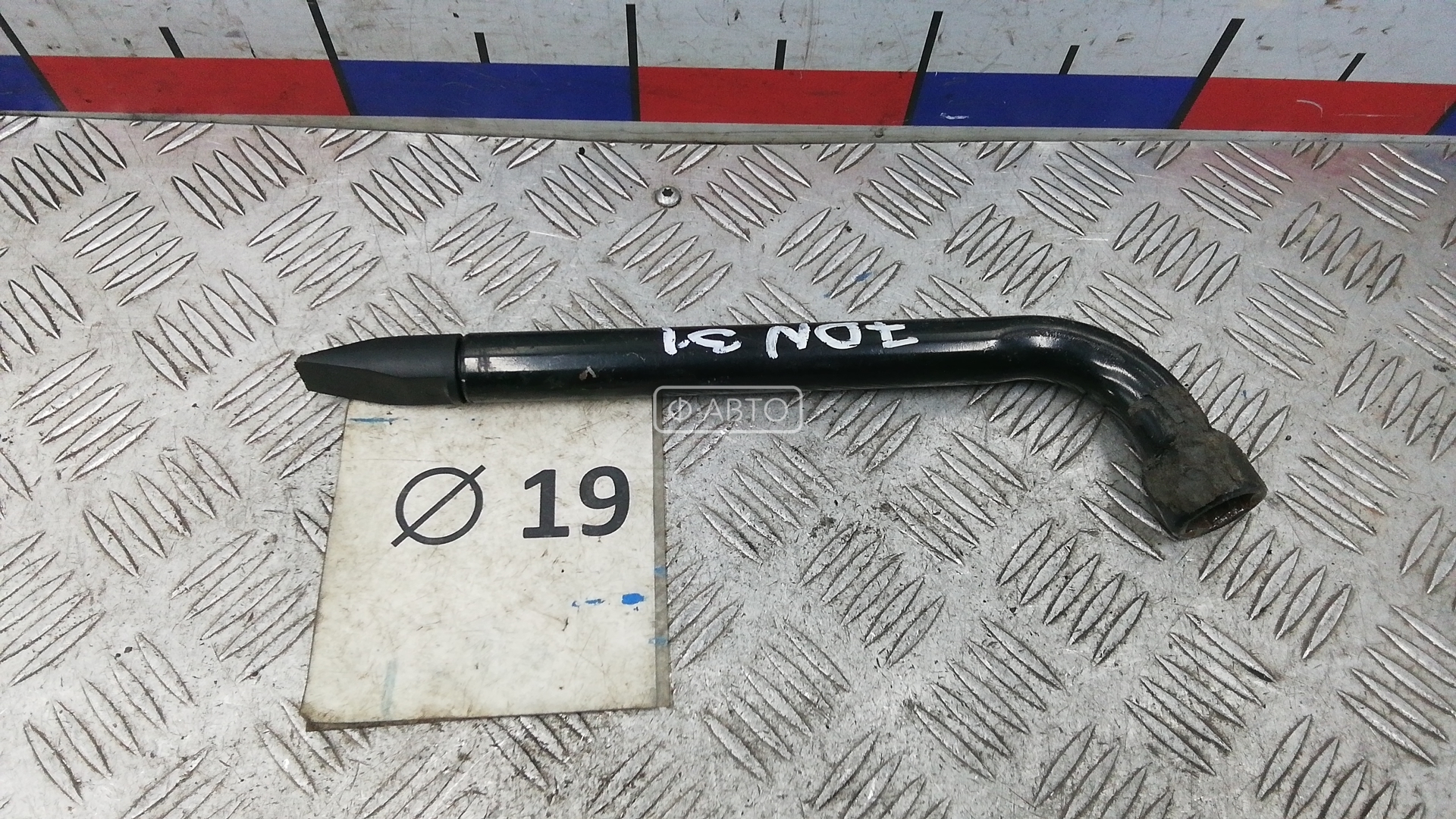 Ключ колесный