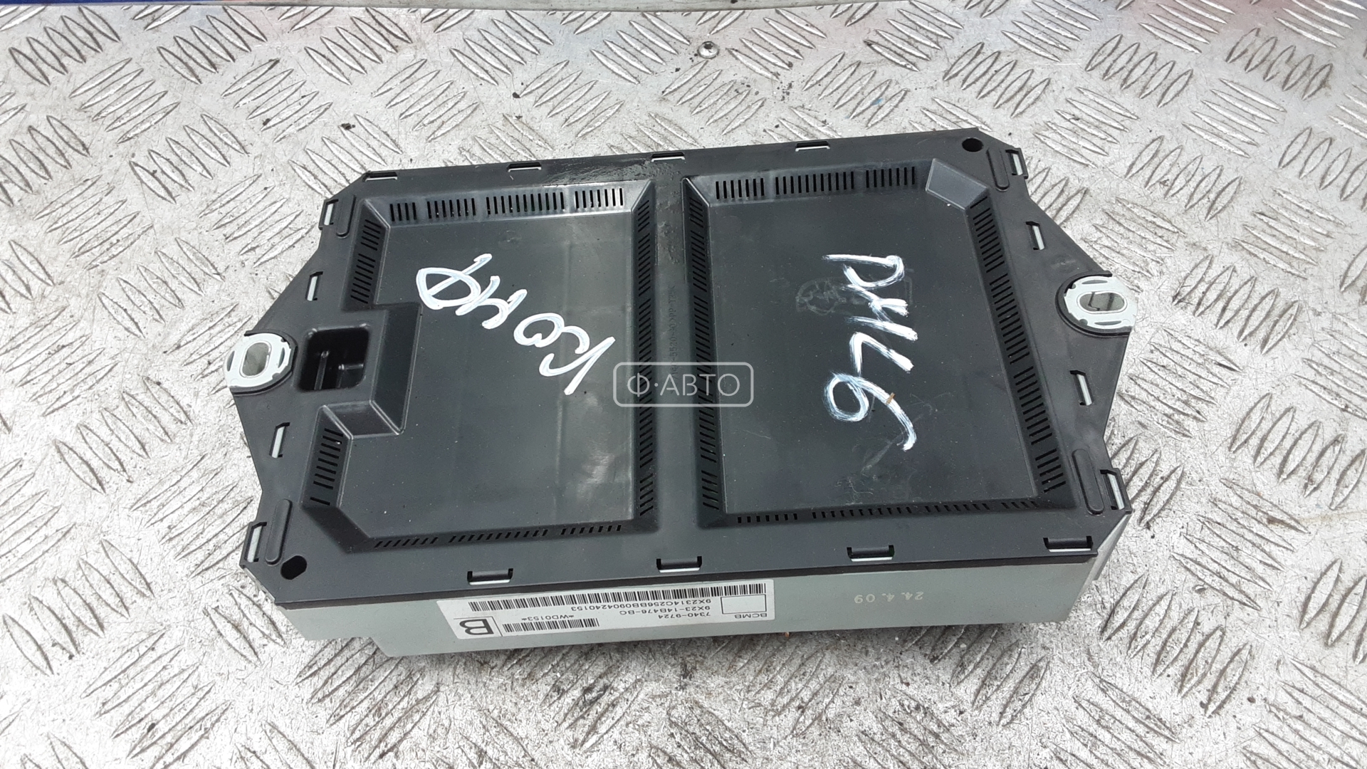 Блок комфорта