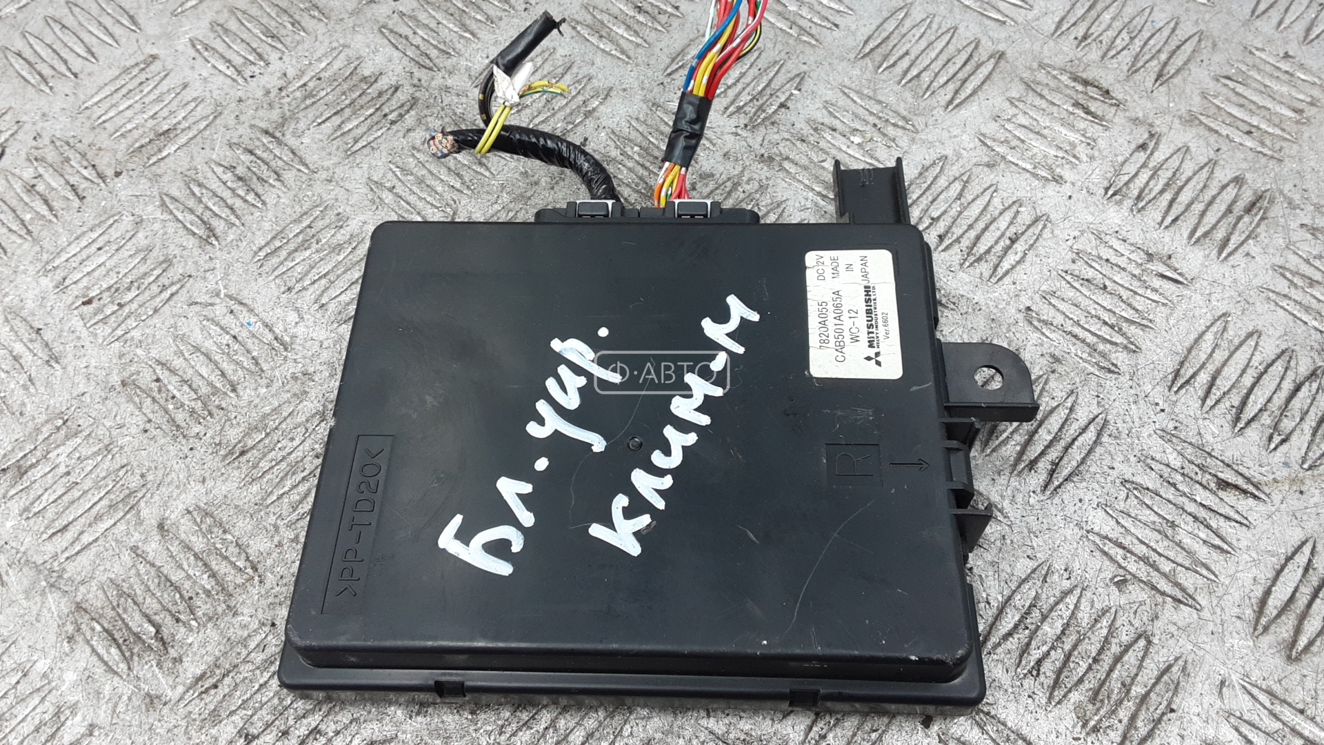 Блок управления печки и климат-контроля