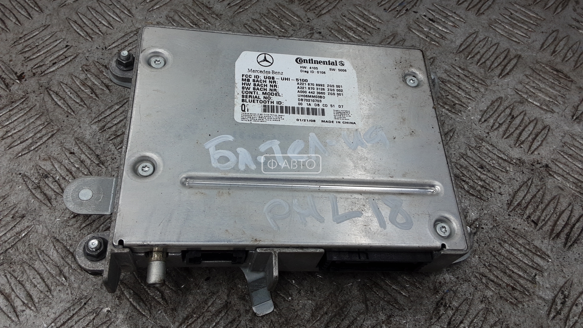 Блок управления телефоном