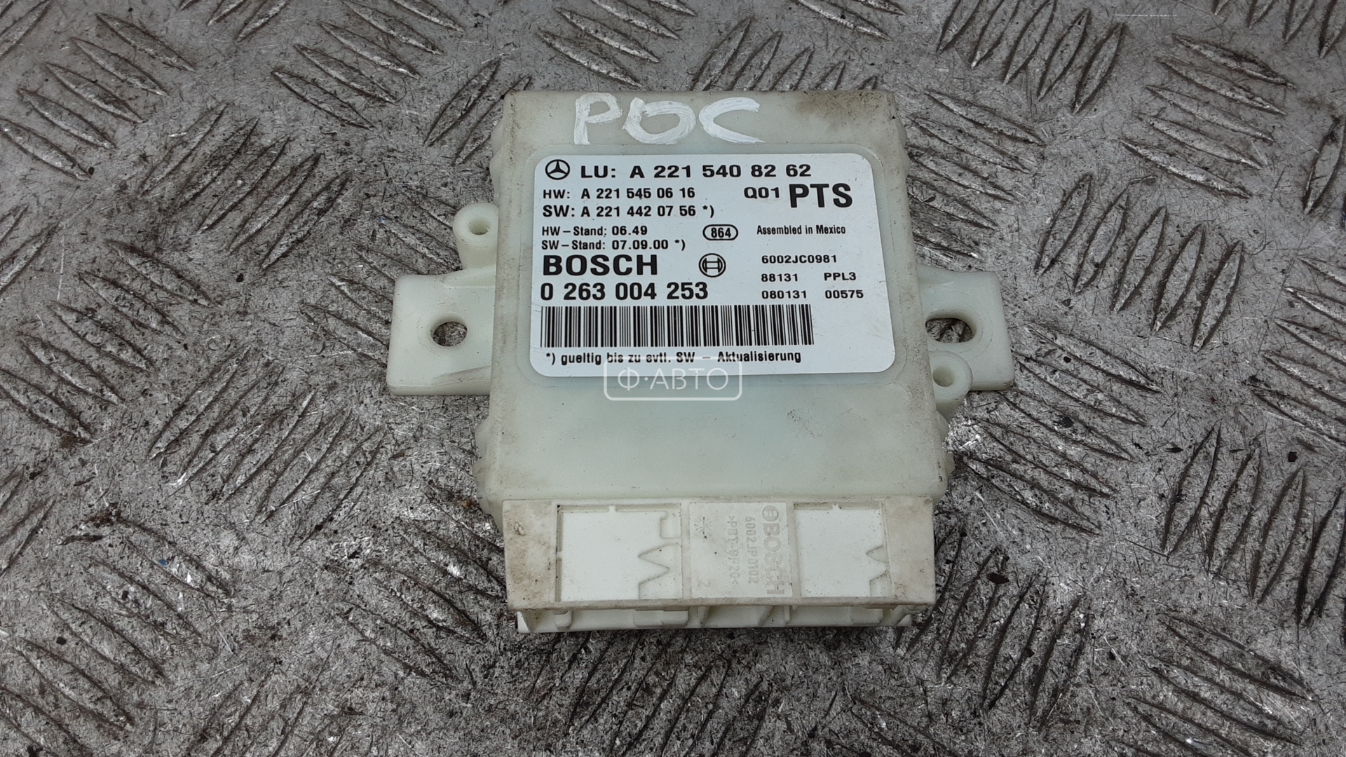 Блок PDC (парктроников)