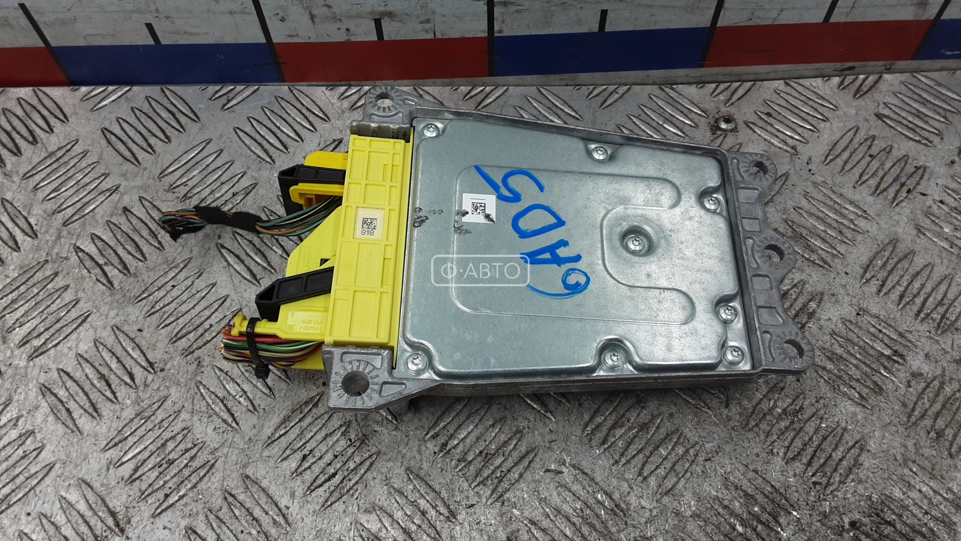 Блок управления airbag