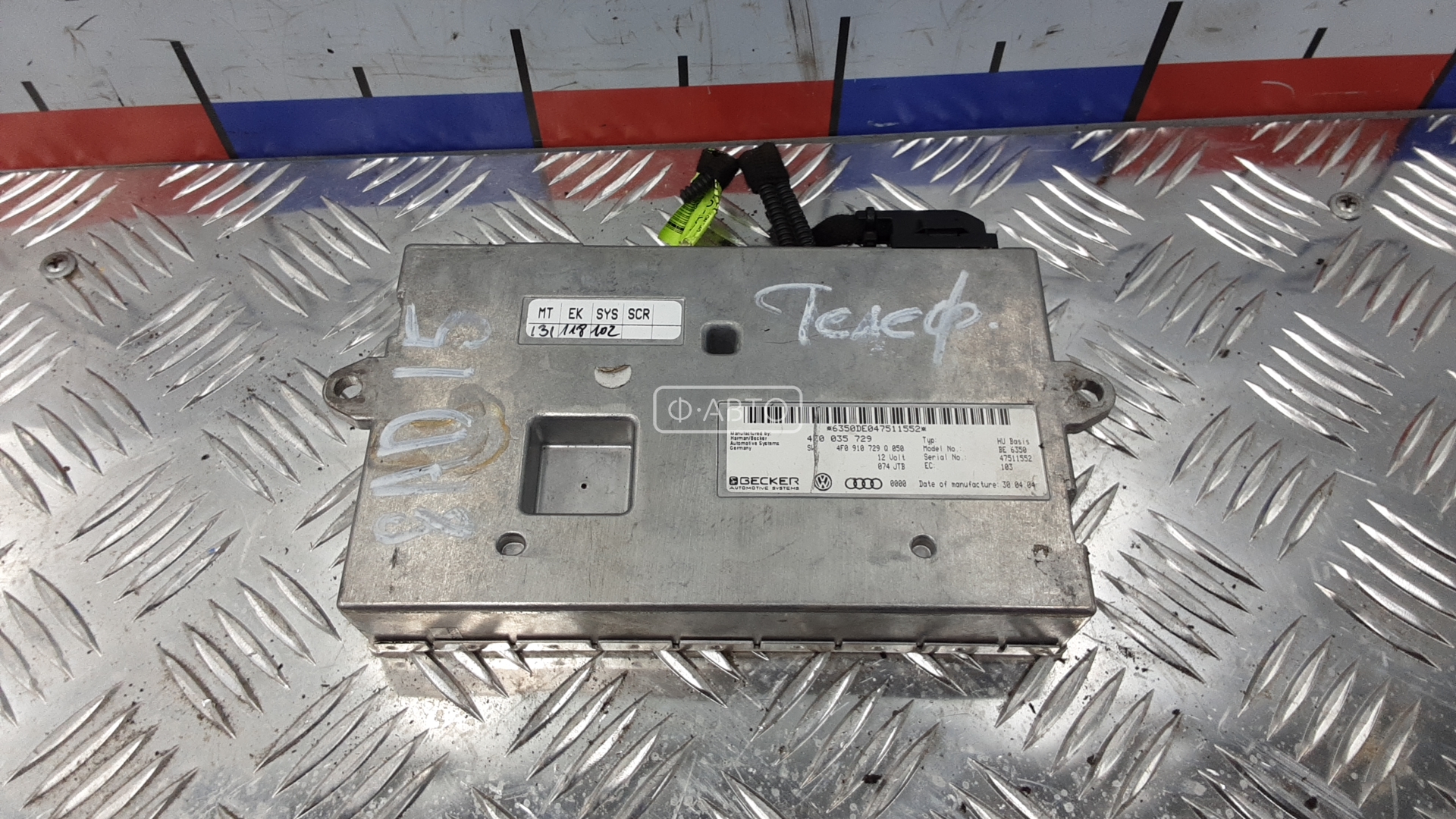 Блок управления телефоном